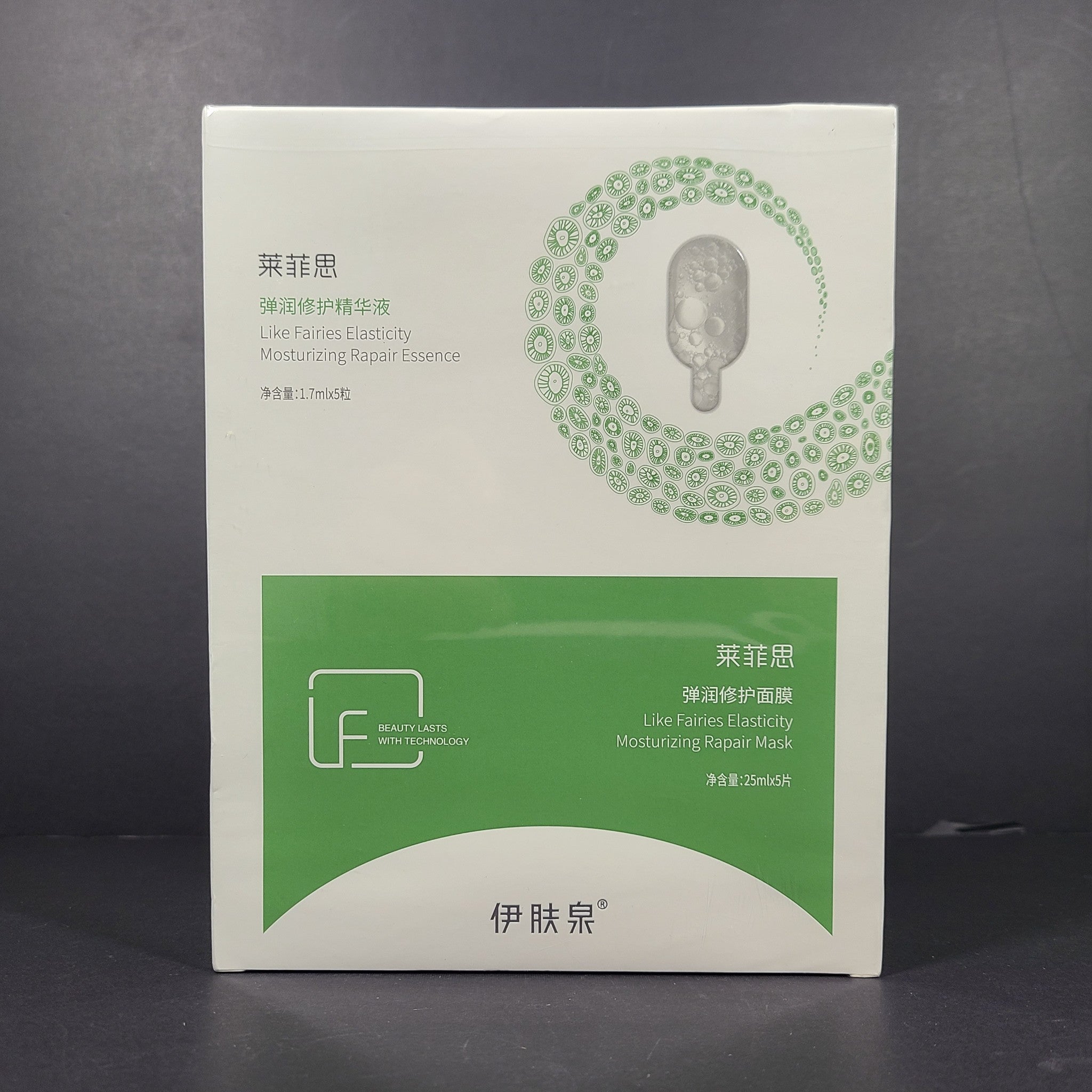 5 x Eve Charm Like Fairies Elasticity Repair Mask + Essence Korean Skincare