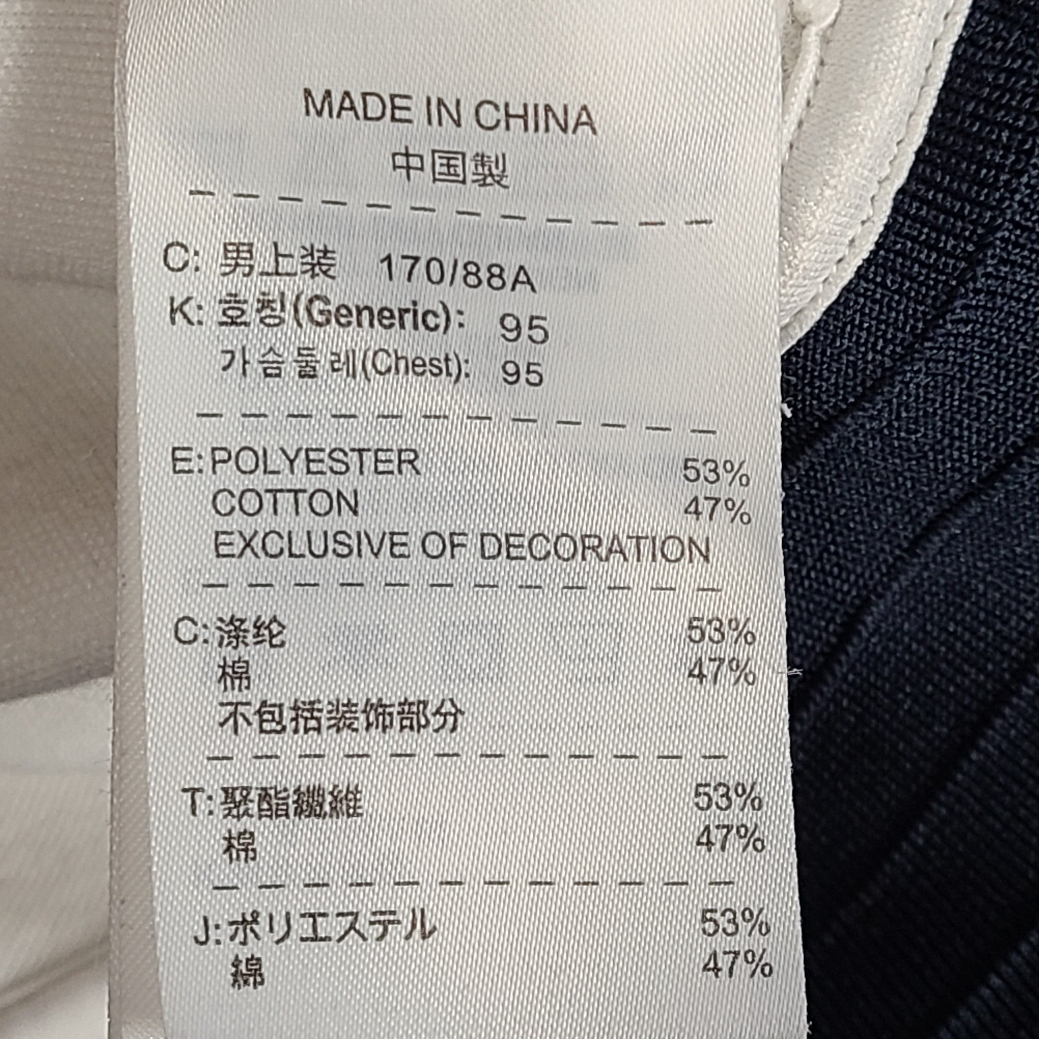 Nike Roger Federer RF 2009 French Open N98 Tennis Jacket Fits like XS