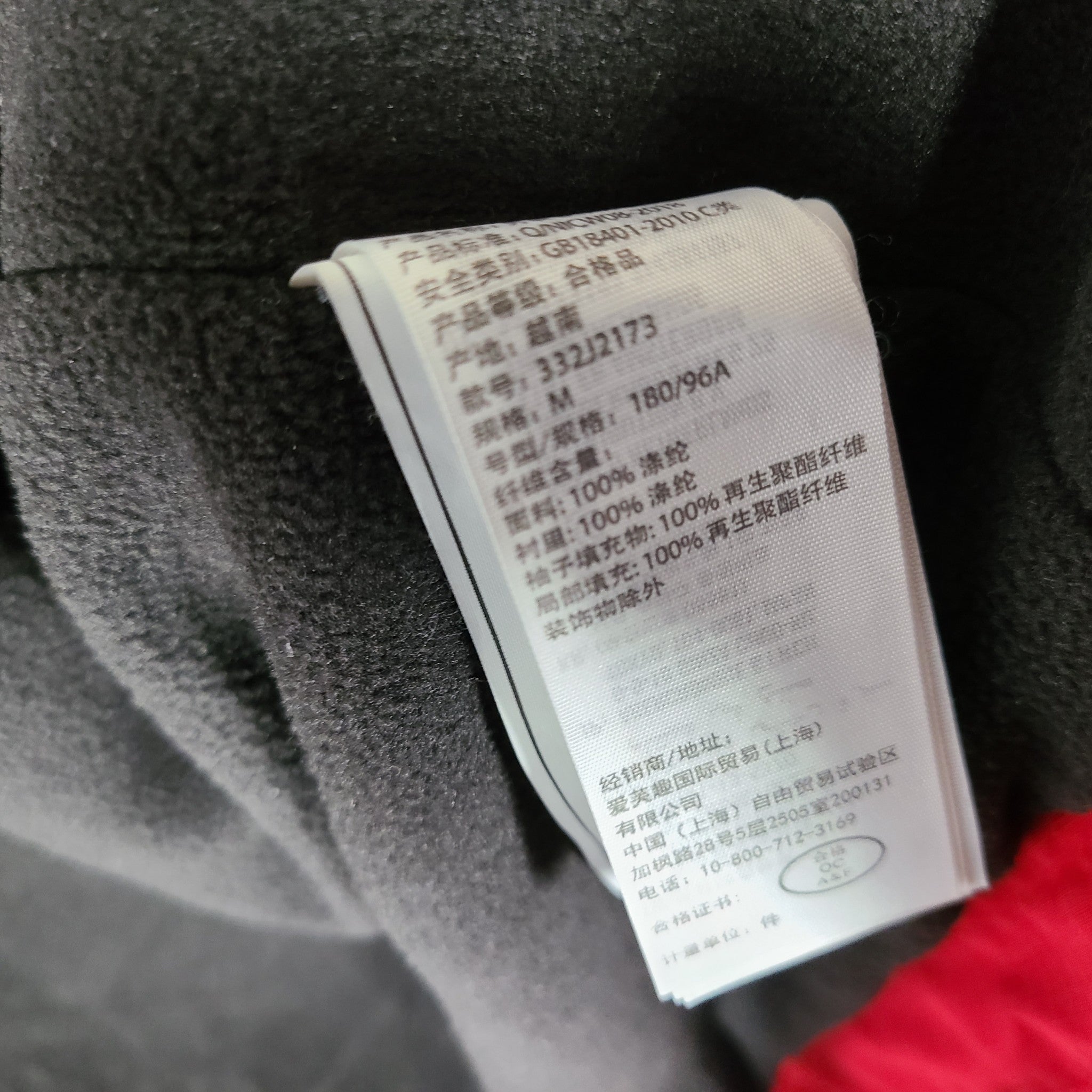 Hollister Women's All Weather Collection Jacket Coat Fleece Lined Red Sz M