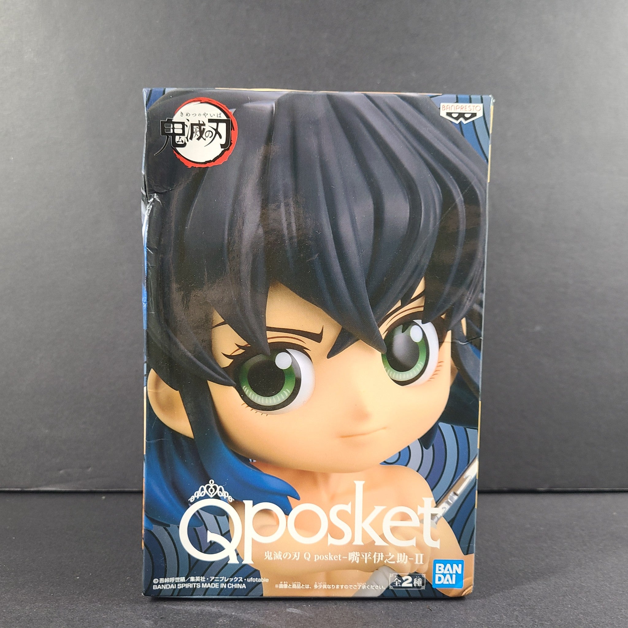 Q Posket Demon Slayer Inosuke Hashibira II Figure A Type Qposket Banpresto