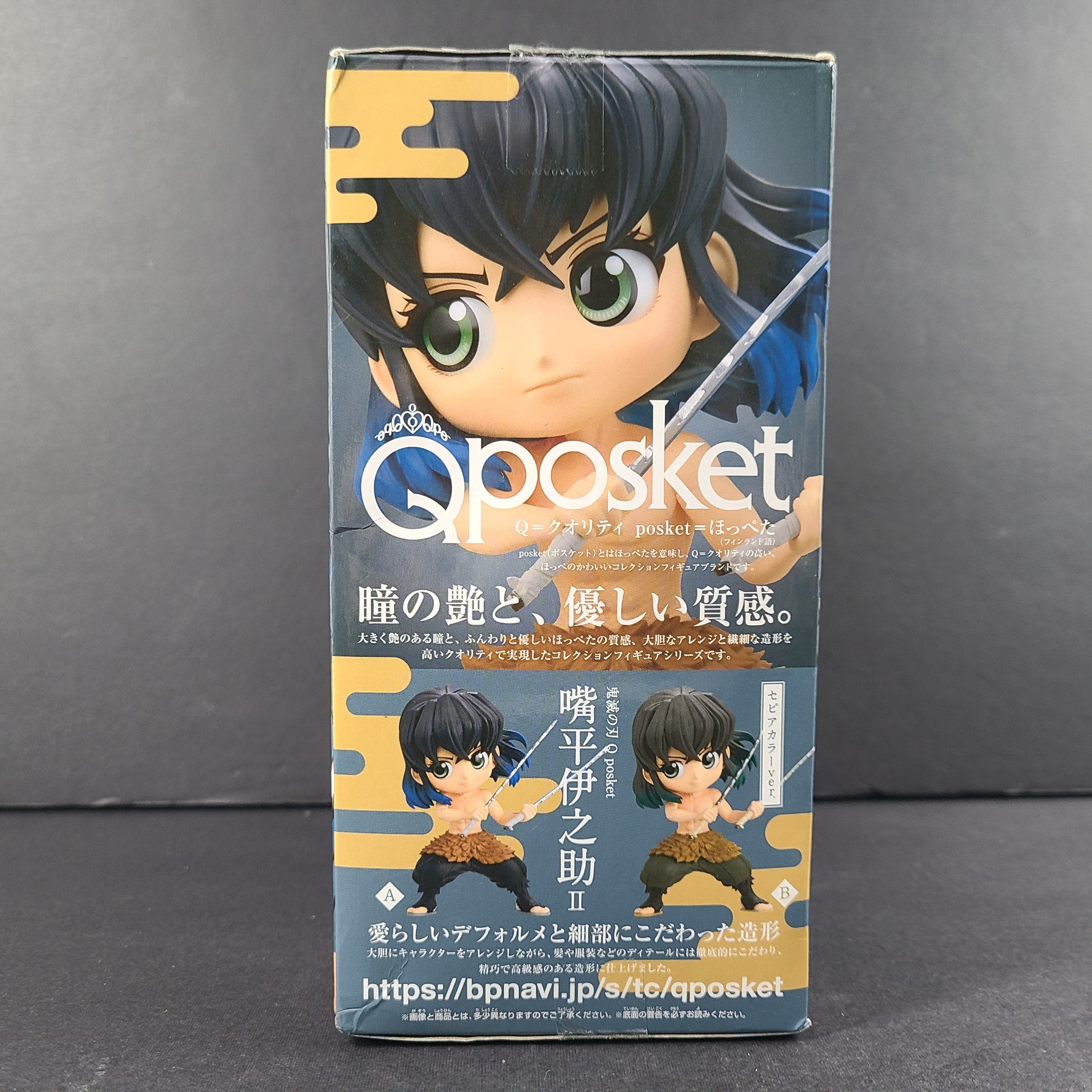 Q Posket Demon Slayer Inosuke Hashibira II Figure A Type Qposket Banpresto