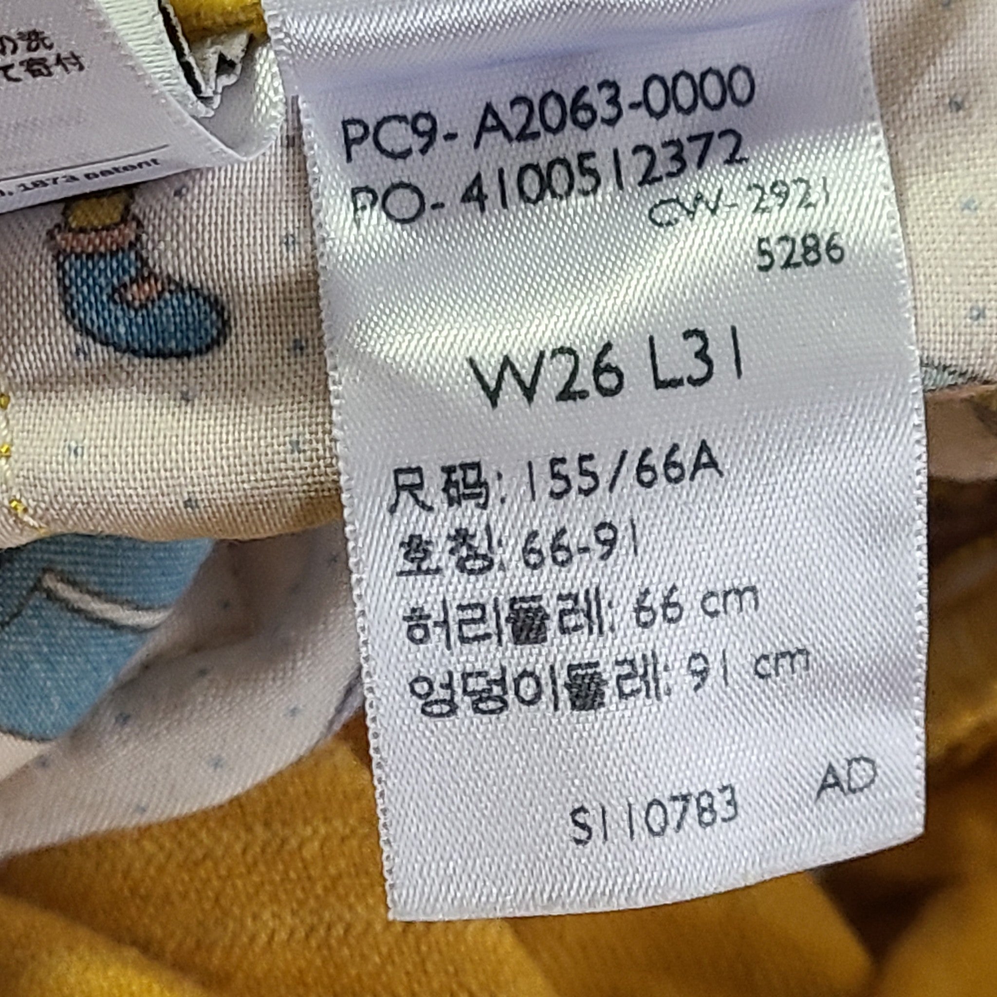Levi's Women's The Simpsons™ X High Loose Corduroy Jeans Cotton Yellow Sz 26
