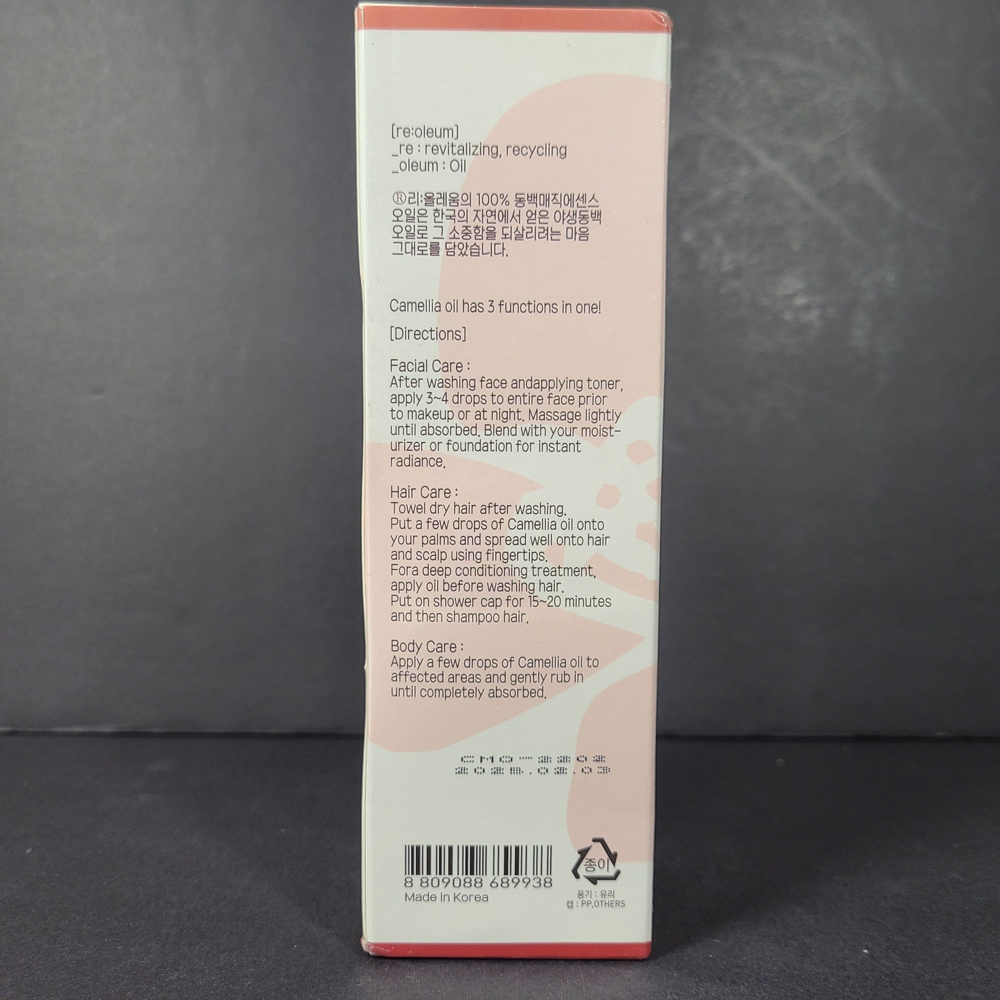 Park's Camellia Magic Oil Korean K Beauty Skincare 4.05 fl. oz. NIB sealed