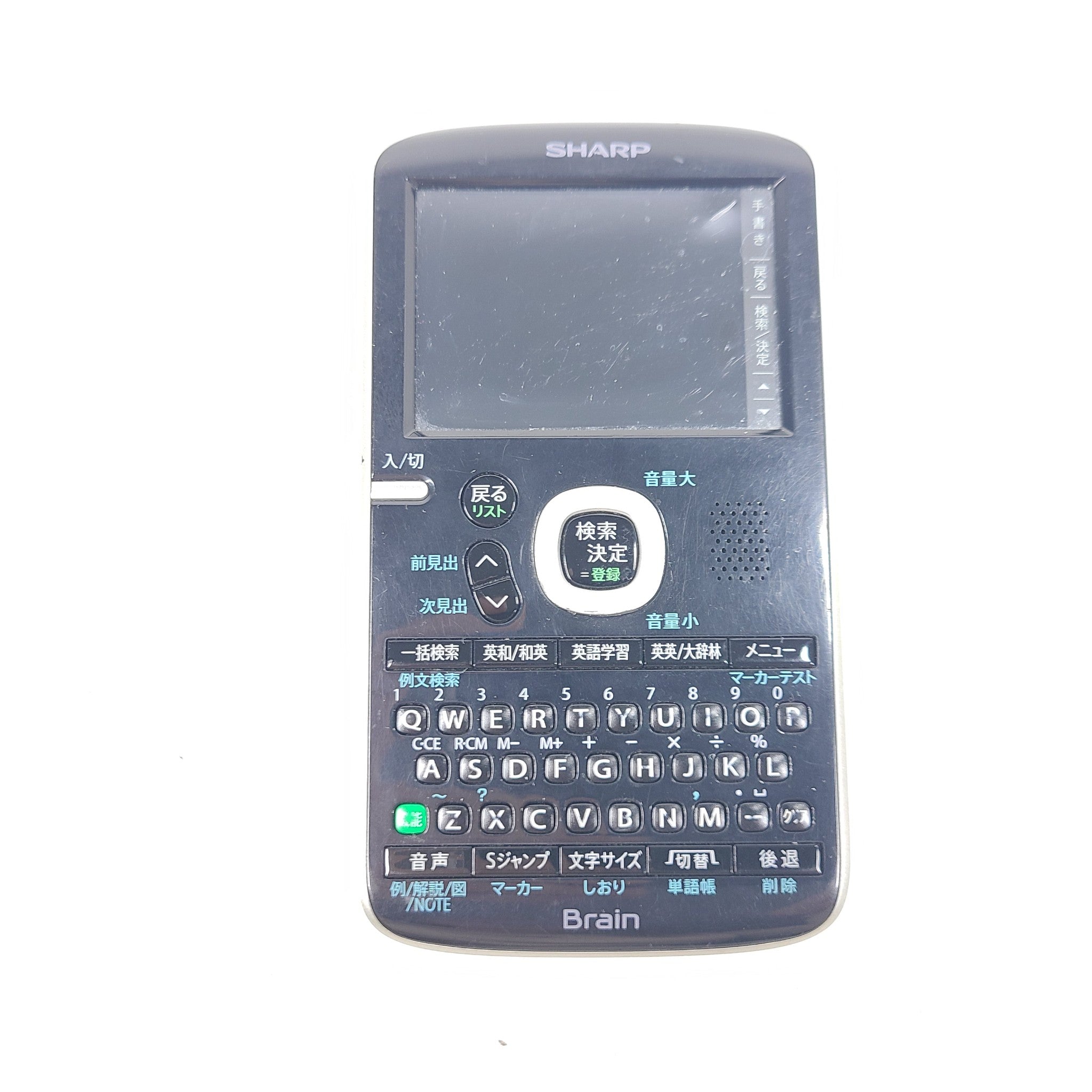 SHARP Brain PW-AC21 Japanese English Electronic Dictionary - White