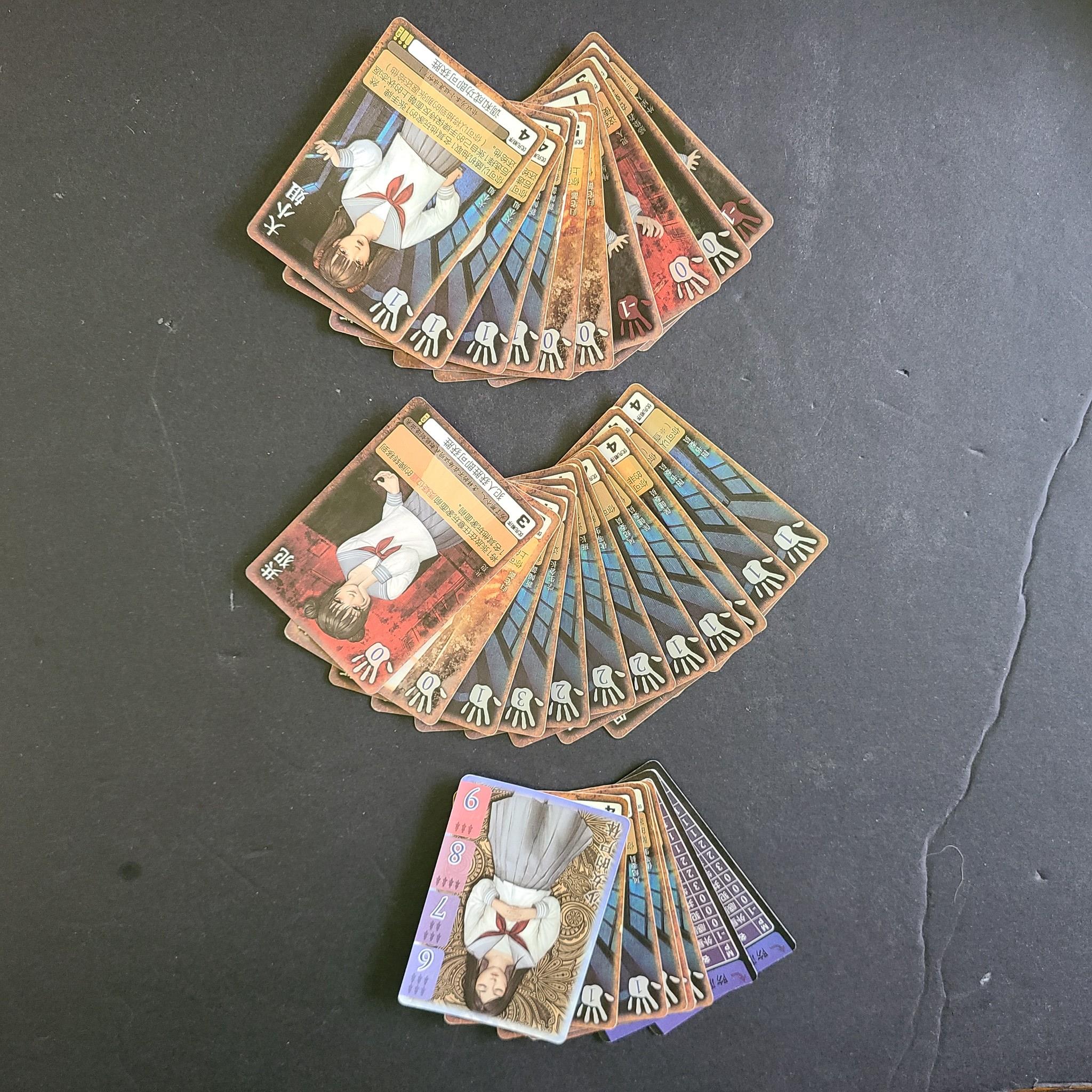 Embalming Girl Card Game by Yuo Used Ages 14+ CHINESE