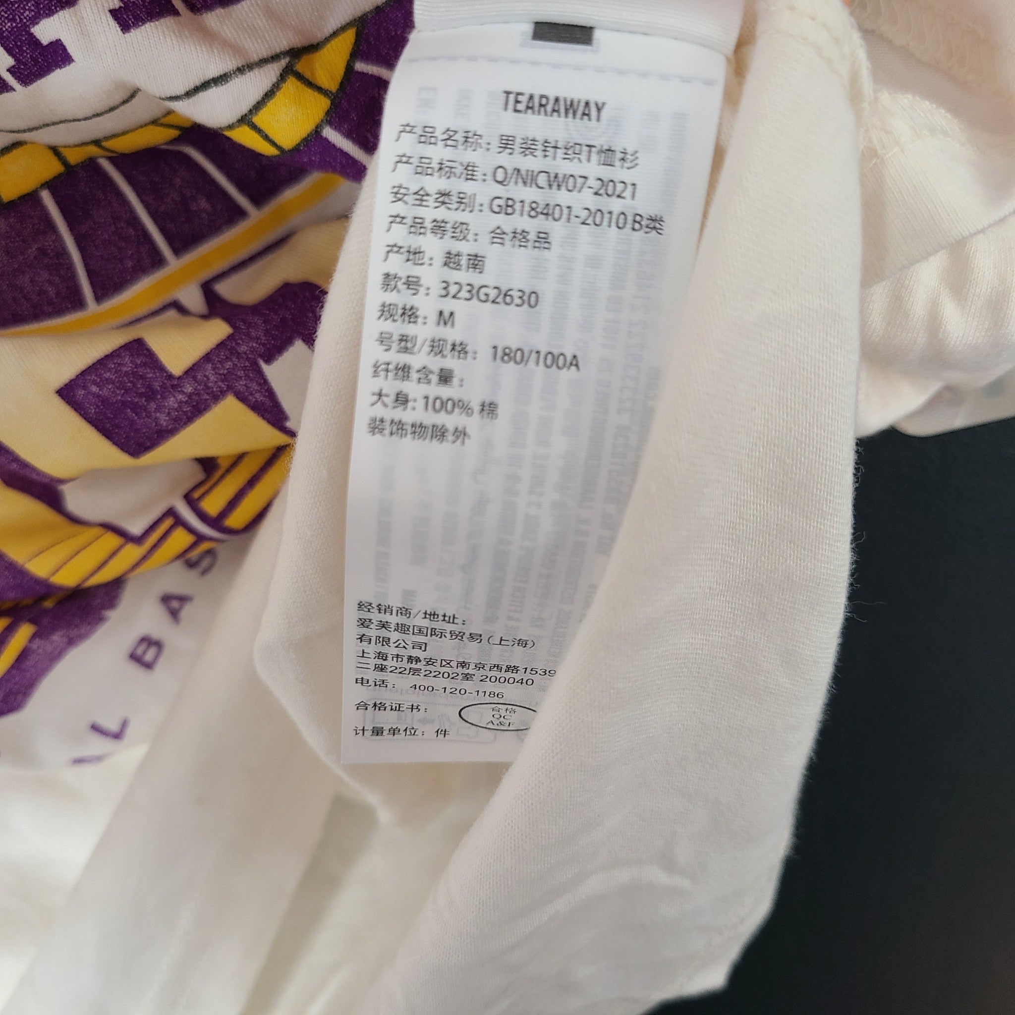 Hollister Men's Los Angeles LA Lakers NBA Licensed Graphic Tee Shirt White Sz M