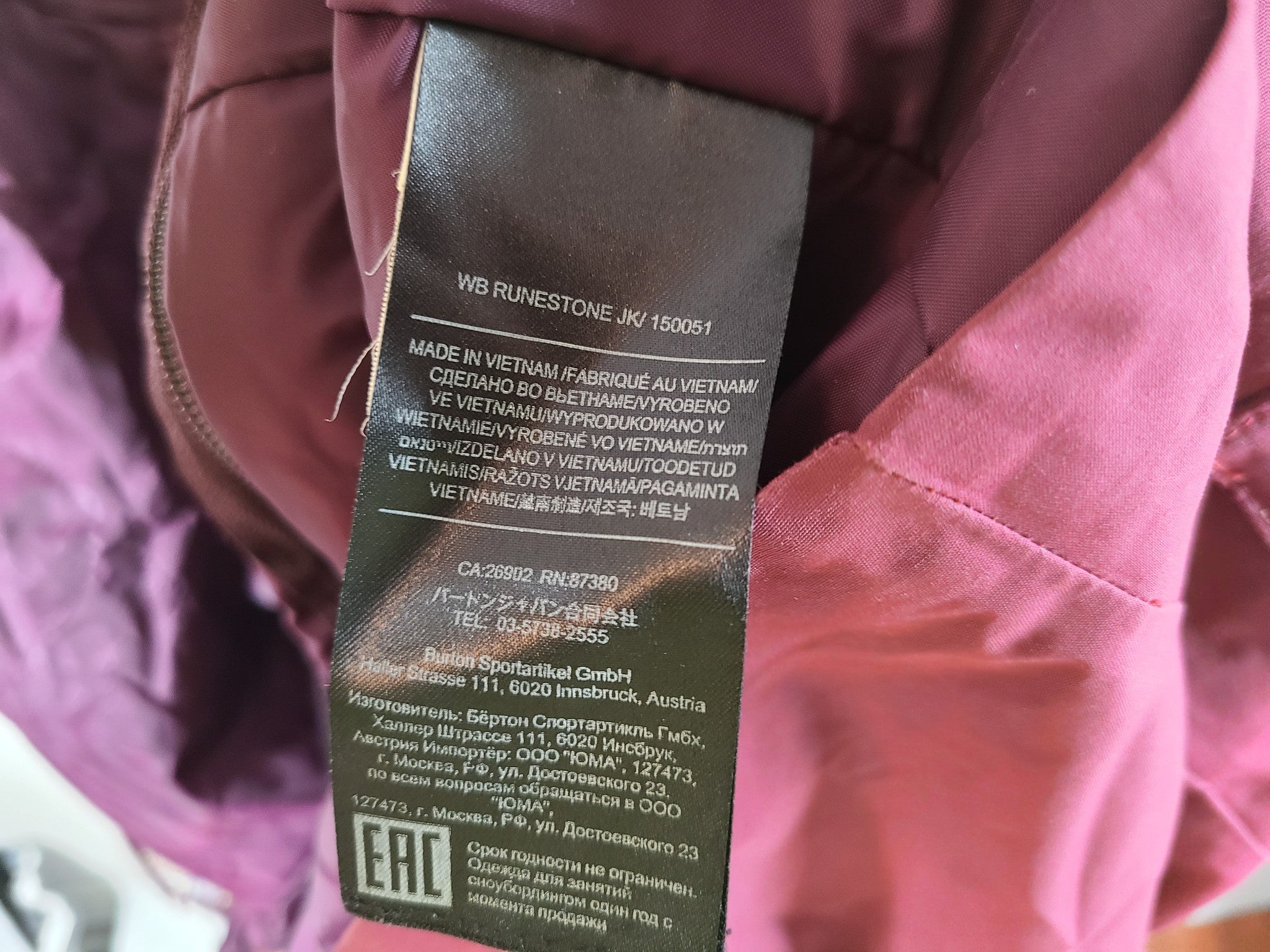Burton Women's Runestone Hooded Snowboard Jacket DryRide Waterproof Burgundy S