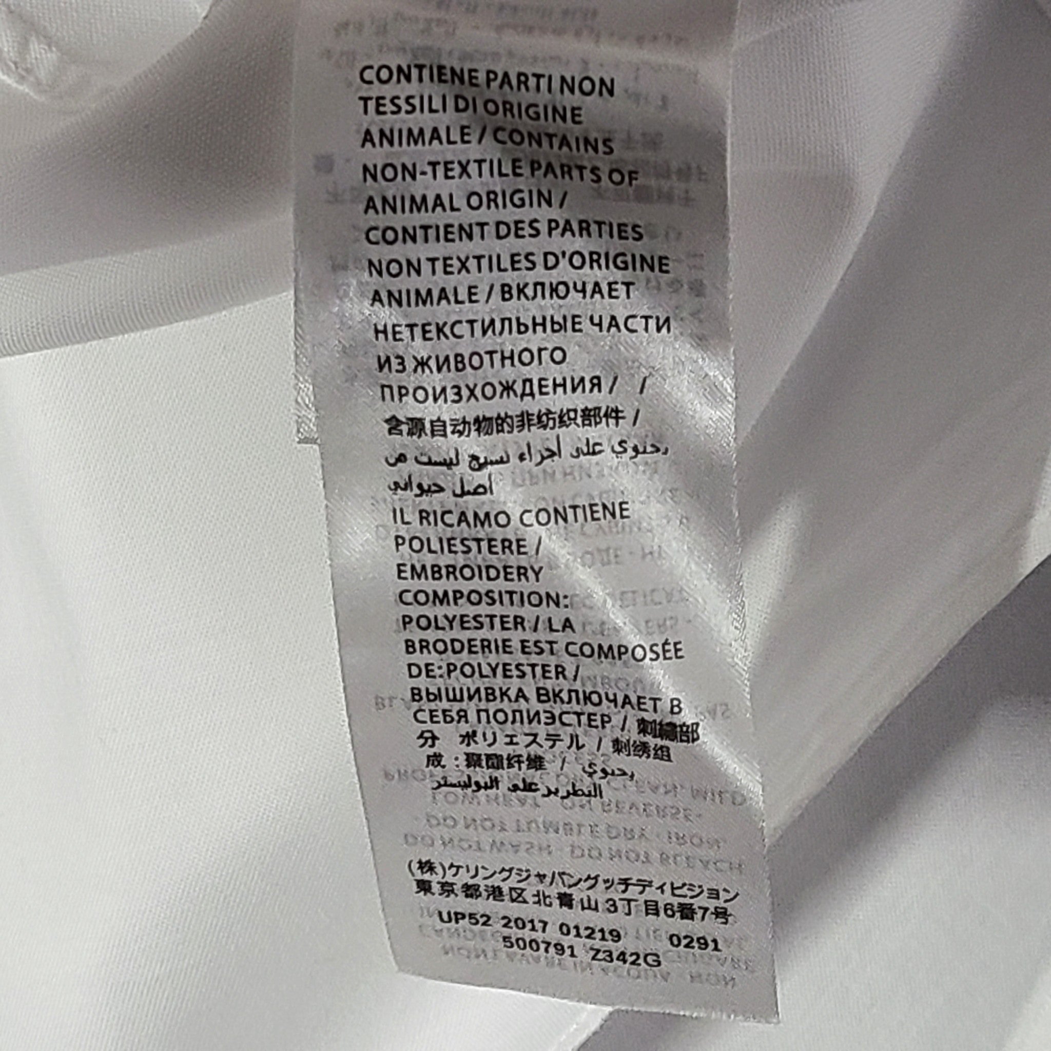 GUCCI Blind For Love Oxford Dress Shirt Embroidered Collar White US16.5 | IT42