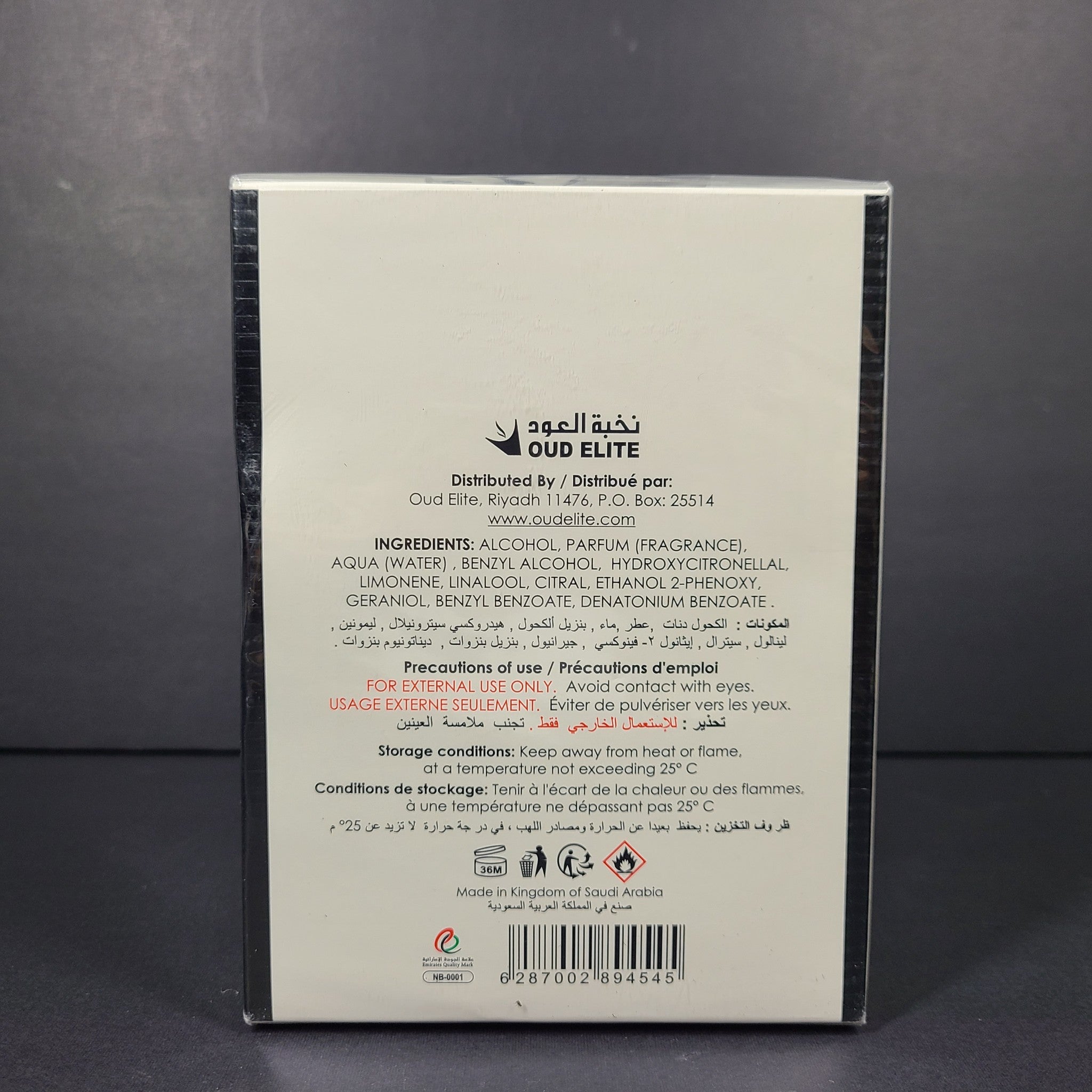 Elite Gentleman by Oud Elite Men's Eau de Parfum 3.4 oz / 100 ml NIB Sealed