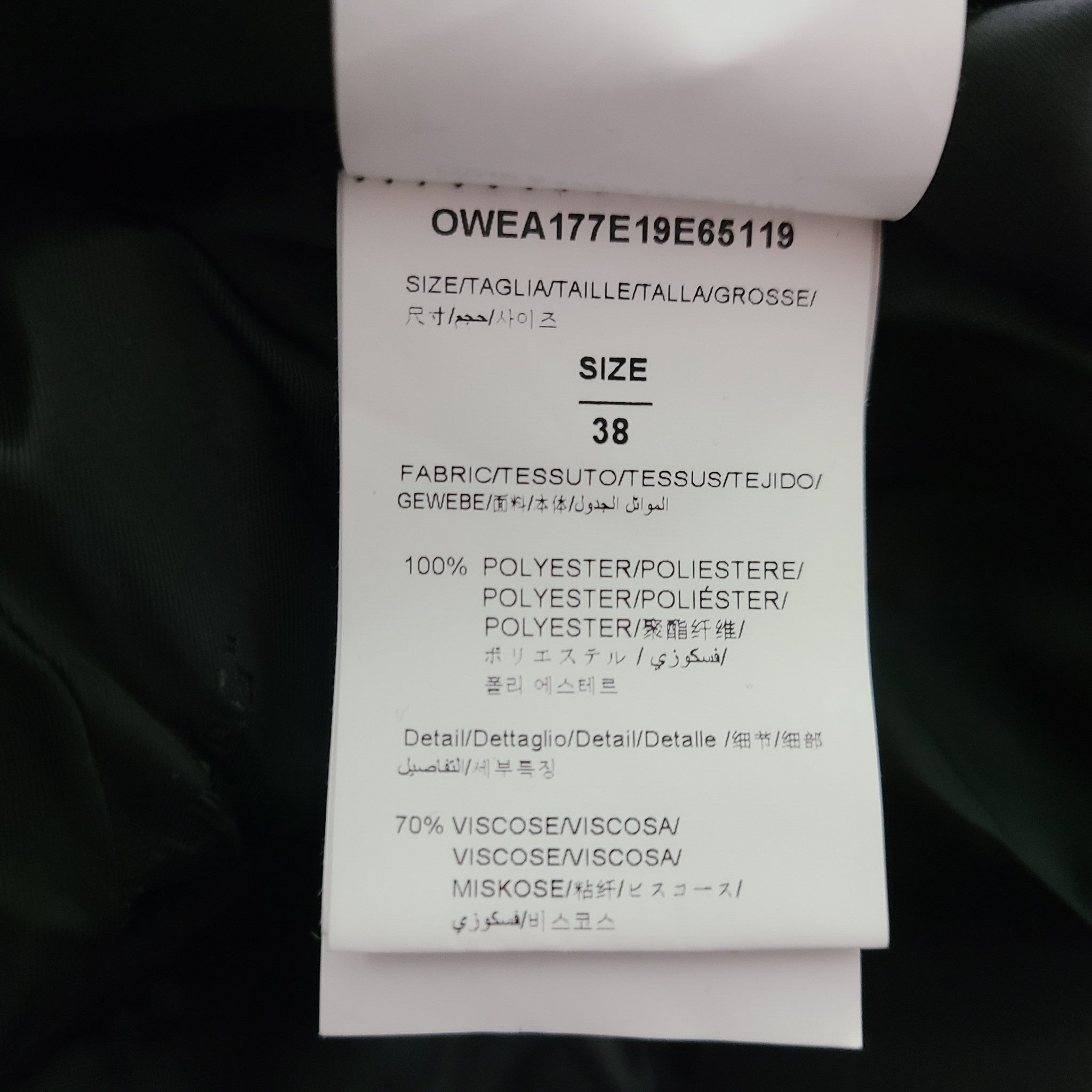 Off-White Faux Fur College Varsity Cardigan Sweater Coat Jacket Black Sz 38/XXS