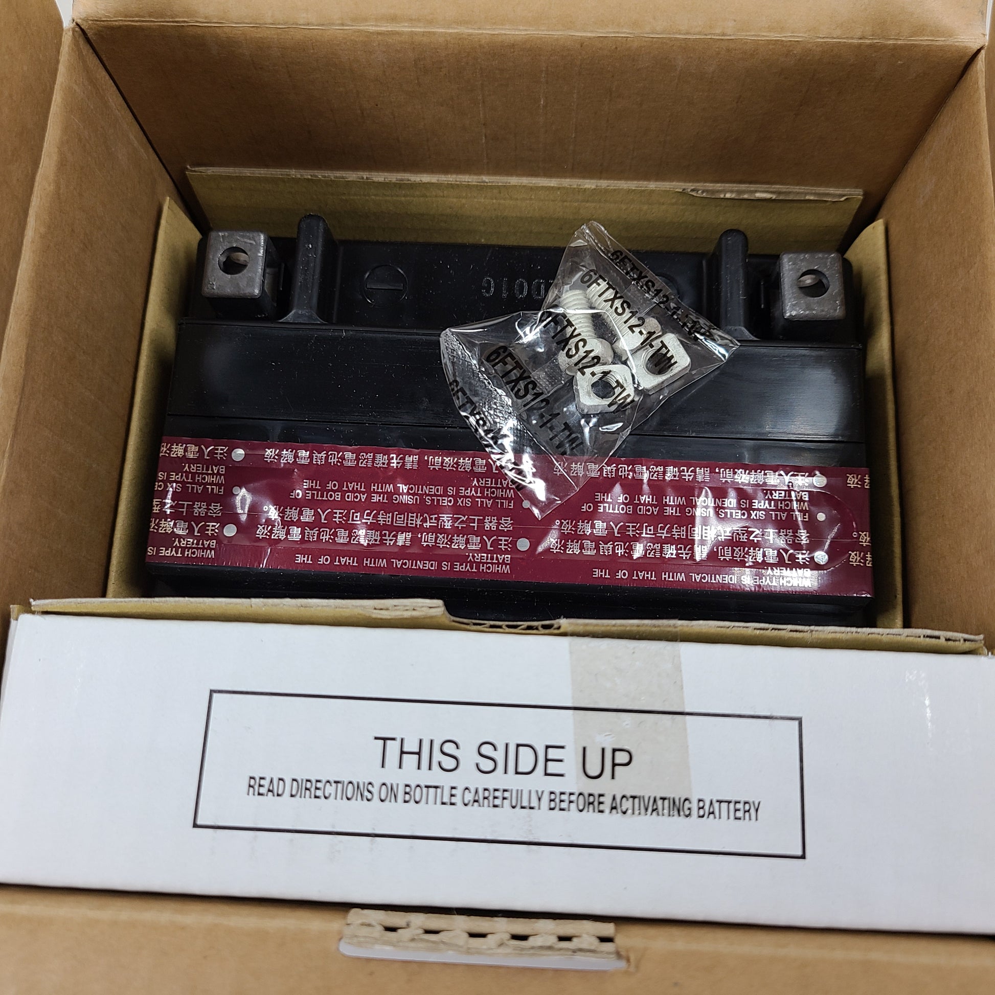 A reliable and maintenance-free 12-volt motorcycle battery from Yuasa.