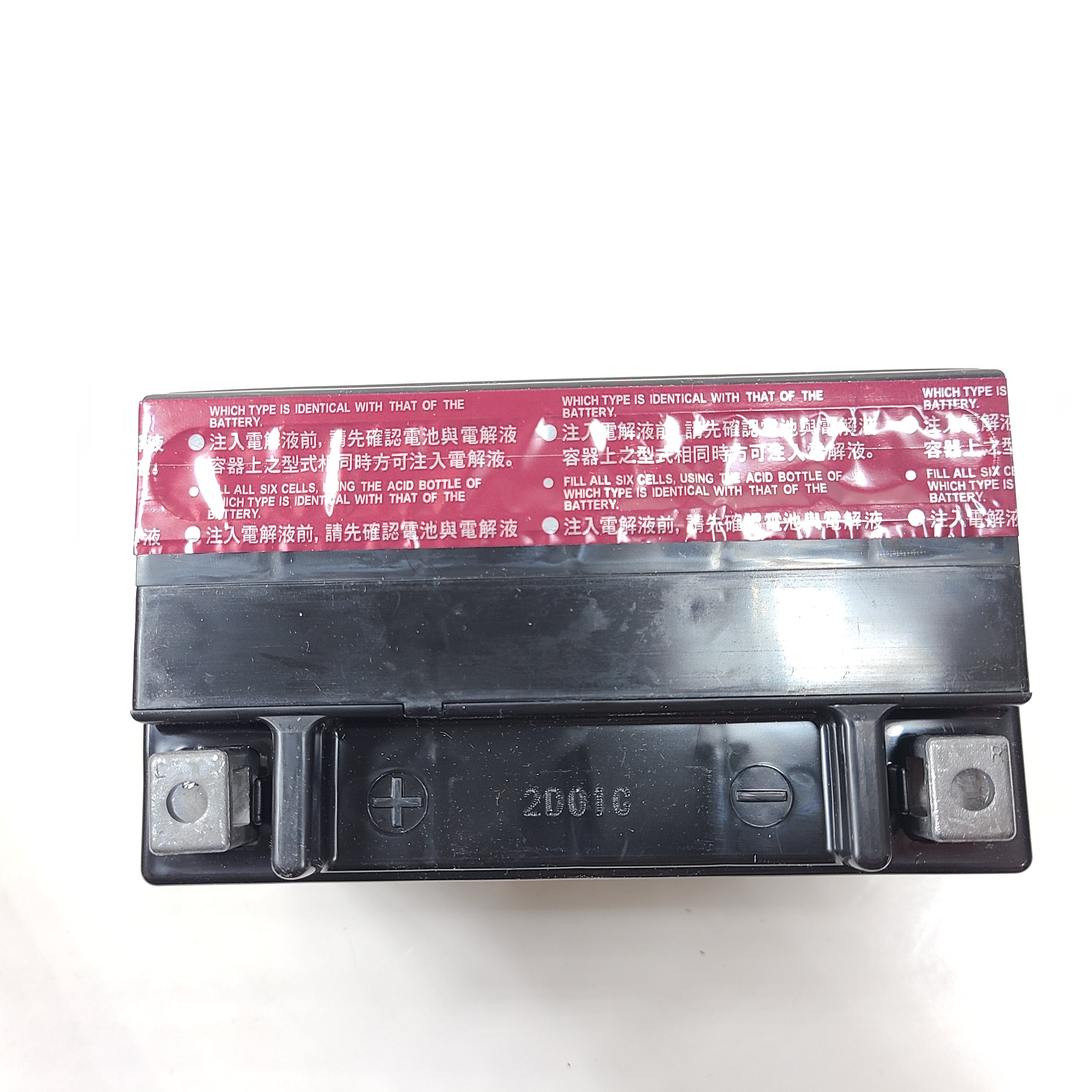 A reliable and maintenance-free 12-volt motorcycle battery from Yuasa.