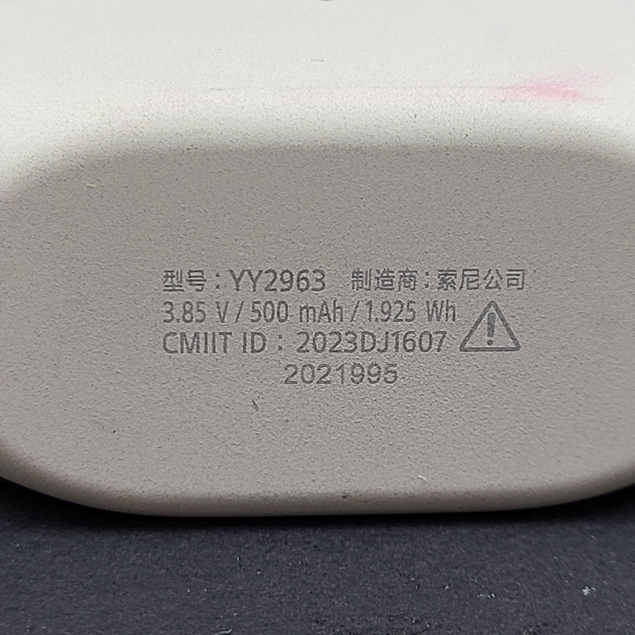 Sony WF-1000XM5 Earbud Replacement Charging Case - White/Cream Original OEM