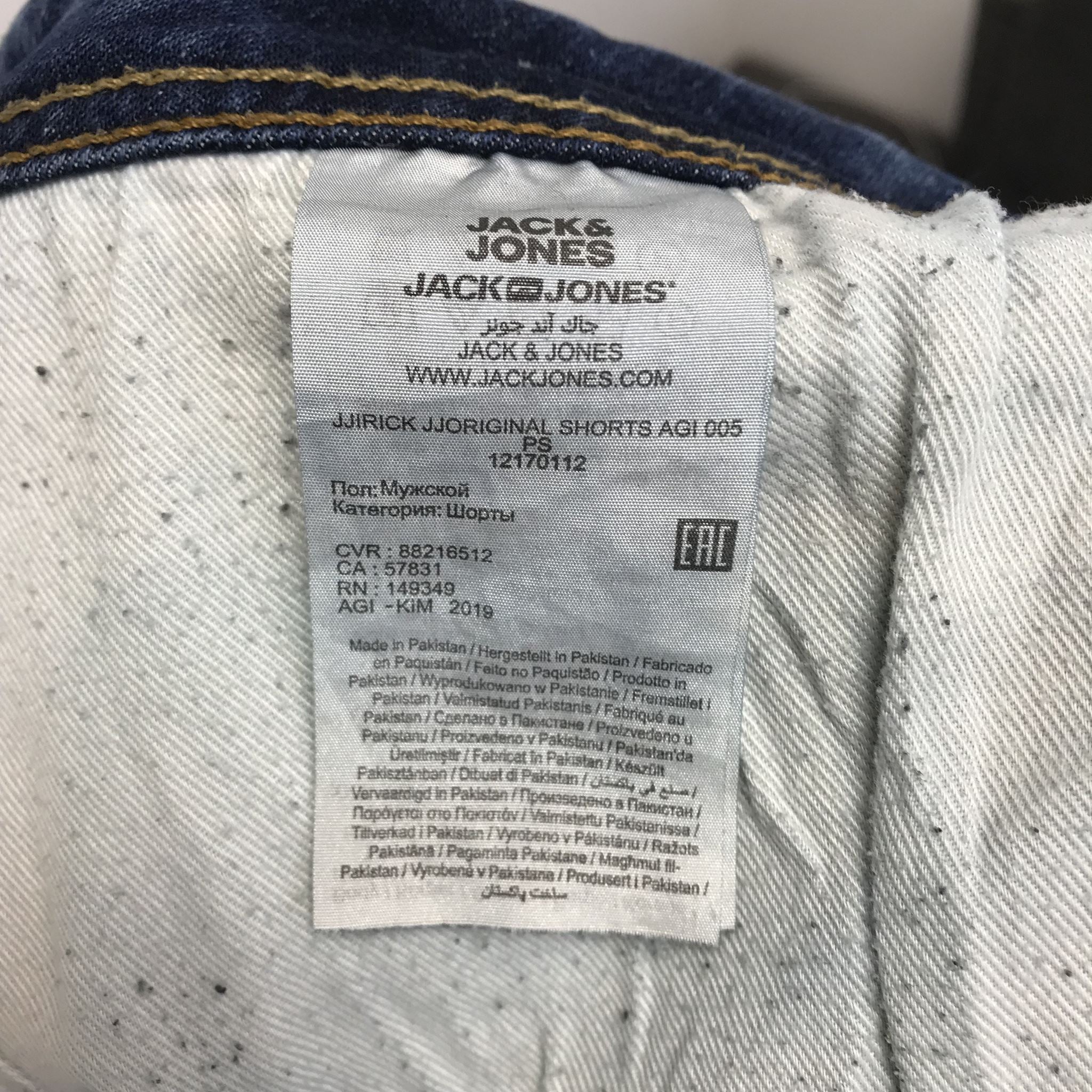 Jack and Jones JJ Rick Originals Men's Regular Fit Shorts Medium Wash Denim Sz 4