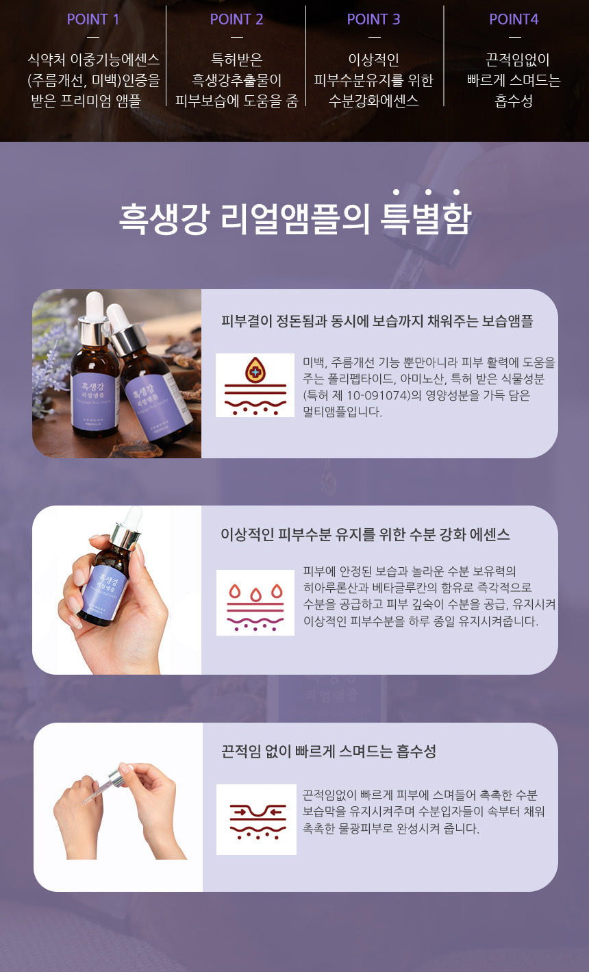 3 x 30 ml Black Ginger Real Ampoules Anti Wrinkle Brightening Korean Skincare