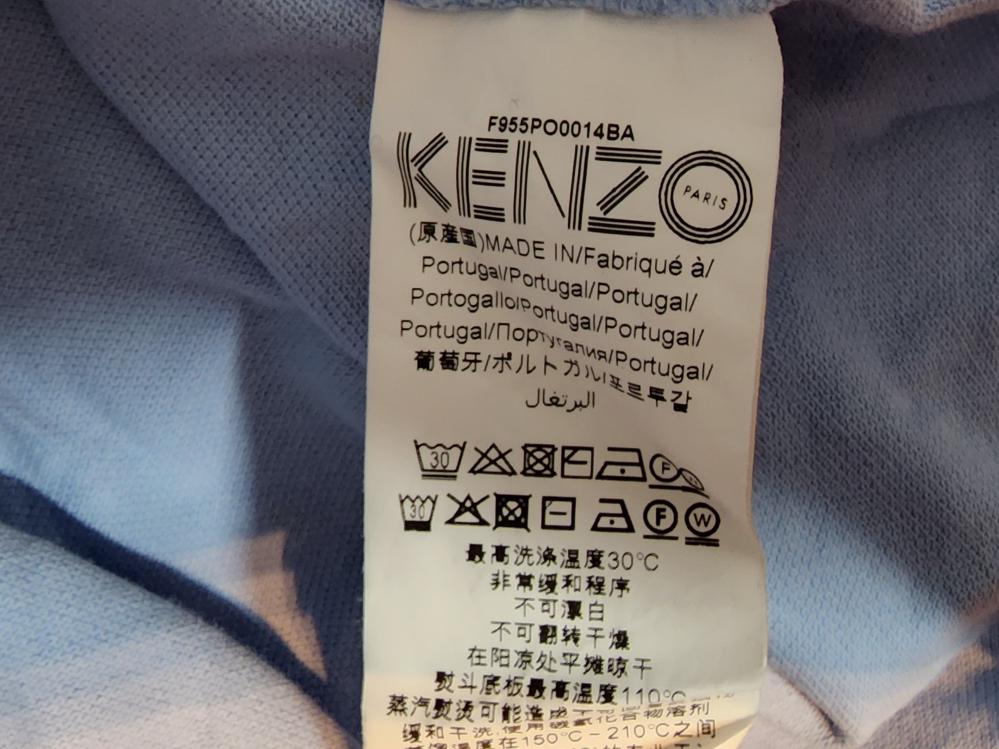 Kenzo Men's Fitted Tiger Crest Polo Shirt Light Blue F955PO0014BA Sz S