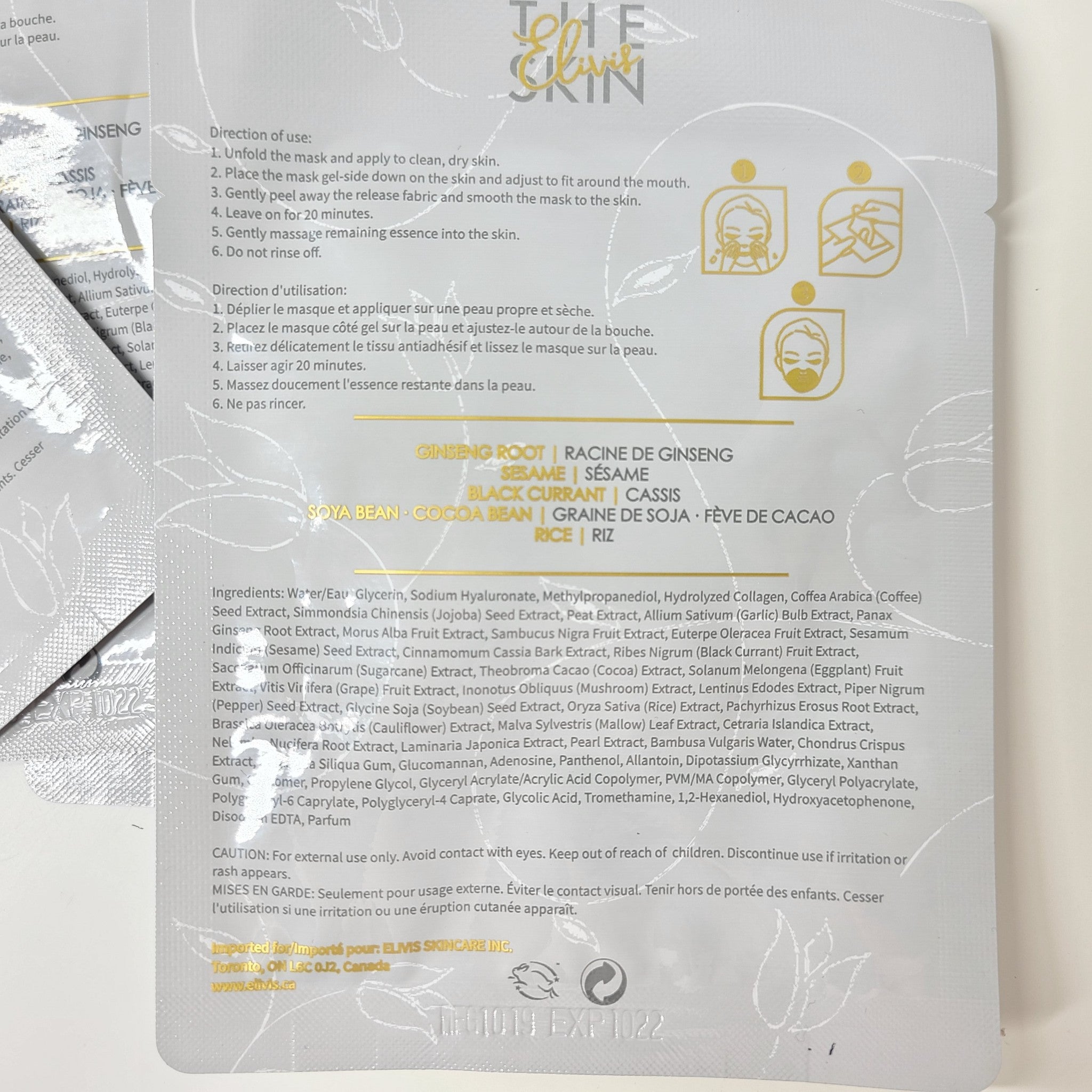 Elivis Black Food Lip Zone Gel Masks (4pcs) K-Beauty Hydrates Anti-Wrinkle