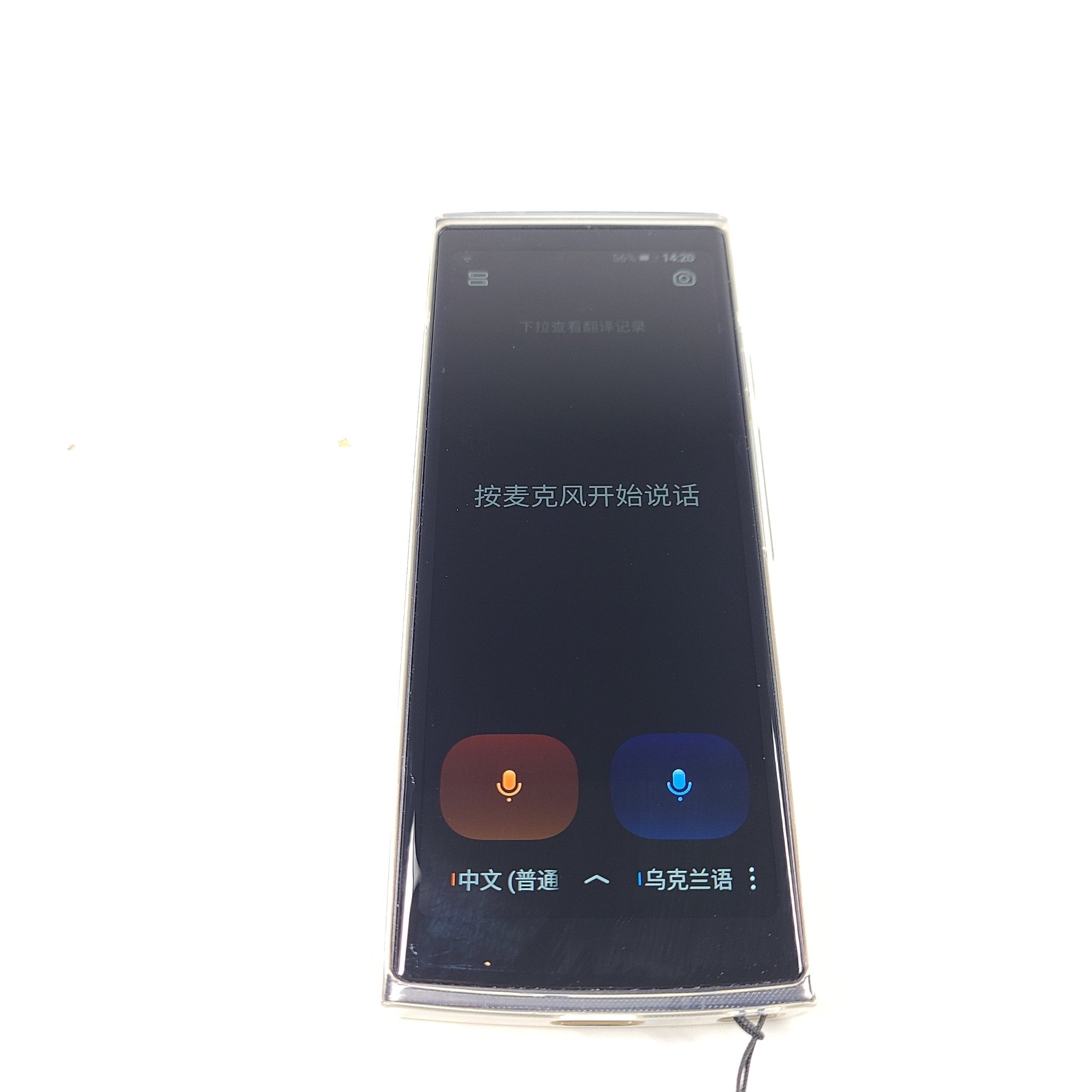 iFLYTEK 4.0 Instant Voice AI Translator 5.05” - Chinese to 83 Languages