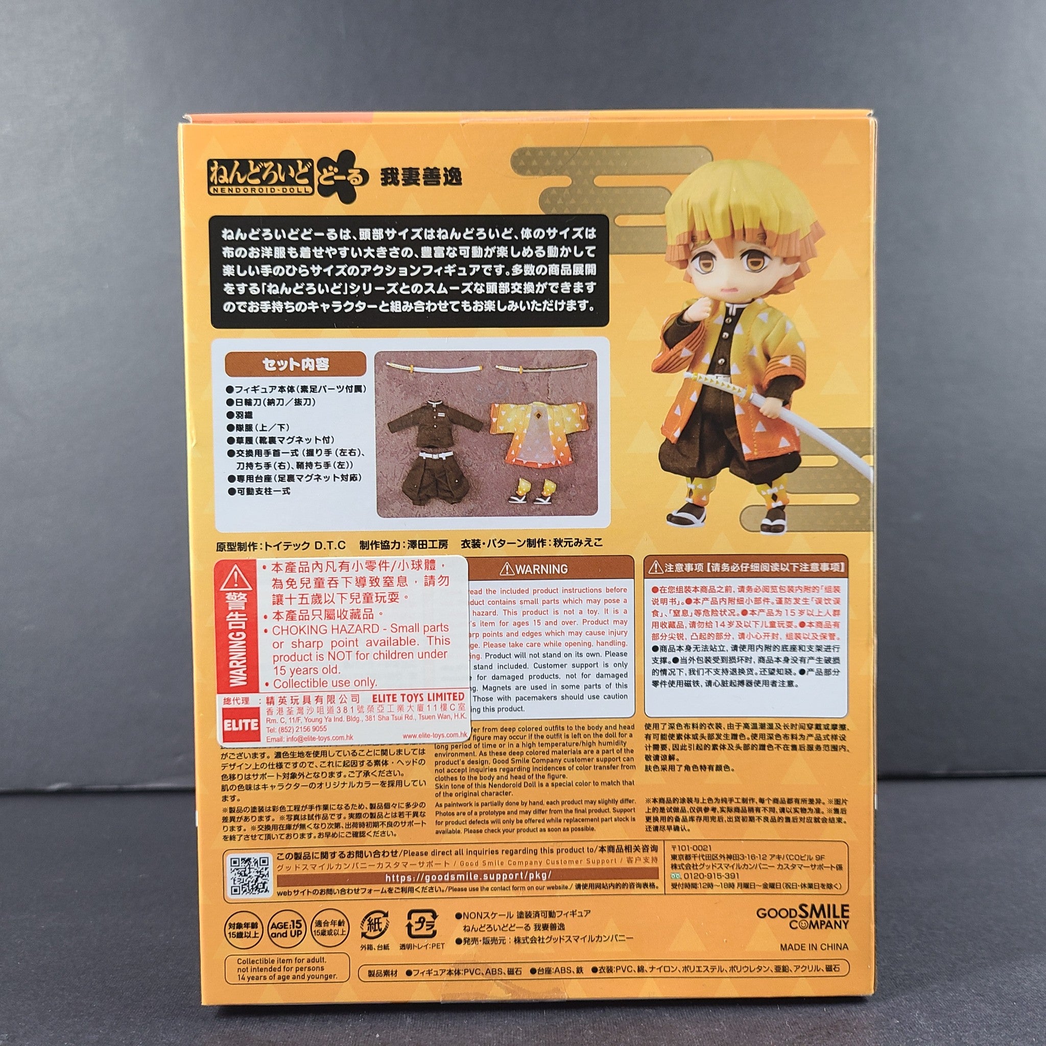 Good Smile Company Nendoroid Demon Slayer Kimetsu No Yaiba Zenitsu Agatsuma