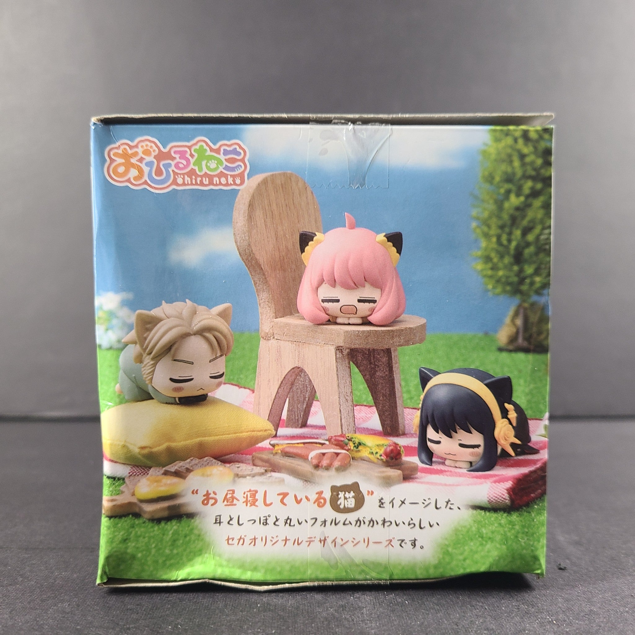 SPY x FAMILY Ohiruneko SEGA Premium Mini Figure Lloyd Forger Sleeping Cat