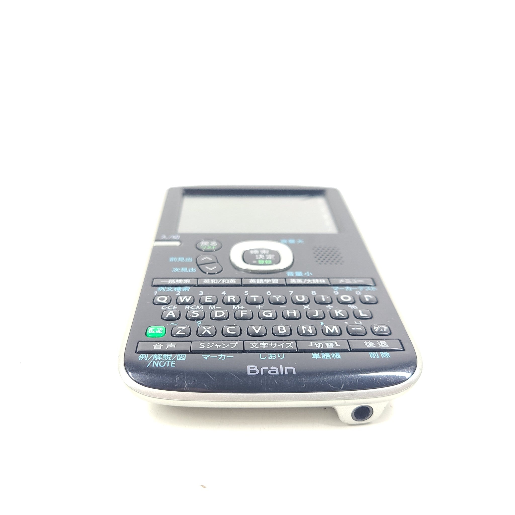 SHARP Brain PW-AC21 Japanese English Electronic Dictionary - White