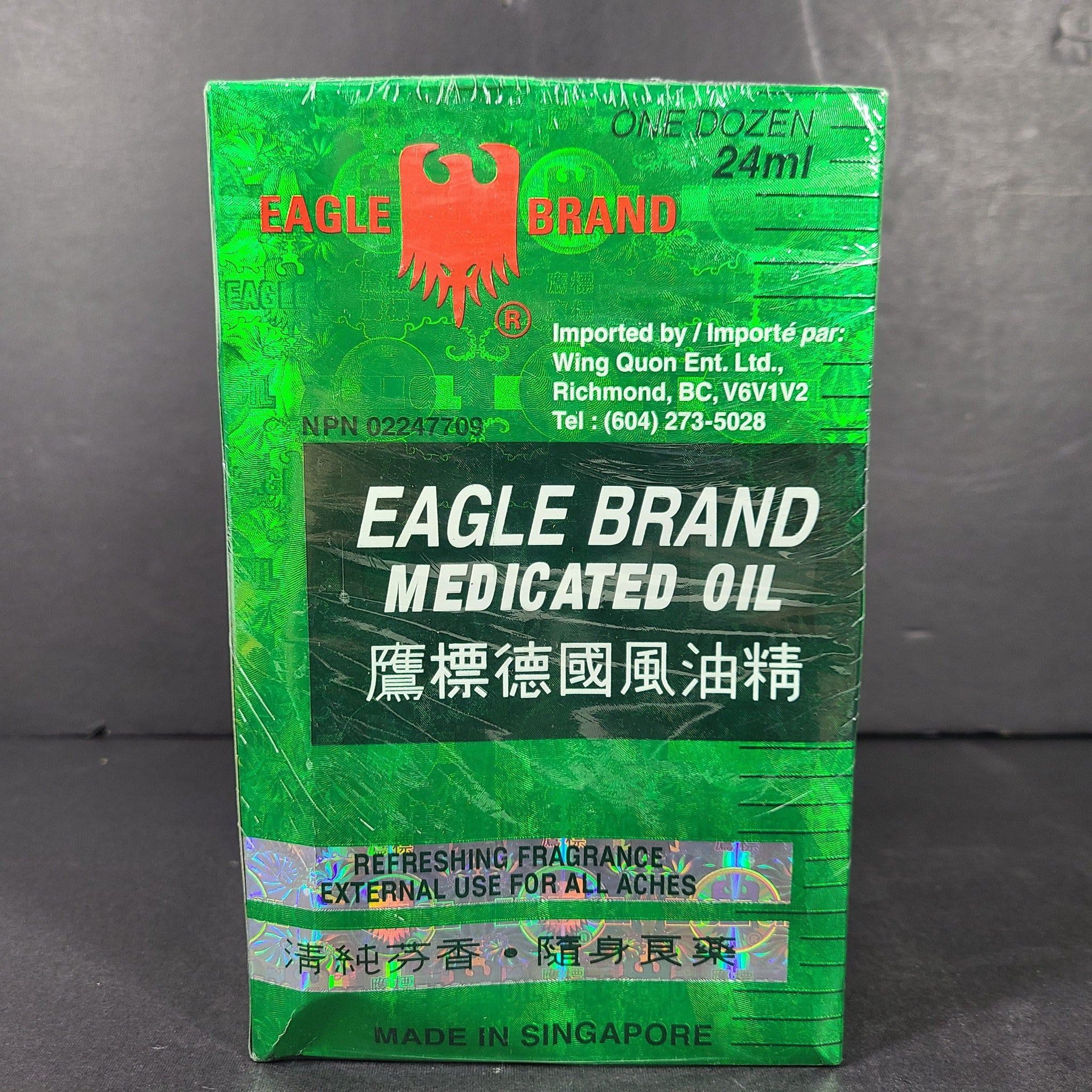 12pcs x Eagle Brand Medicated Oil 0.8 Oz - 24 ml Bottle Dau Xanh Con O (1 Dozen)