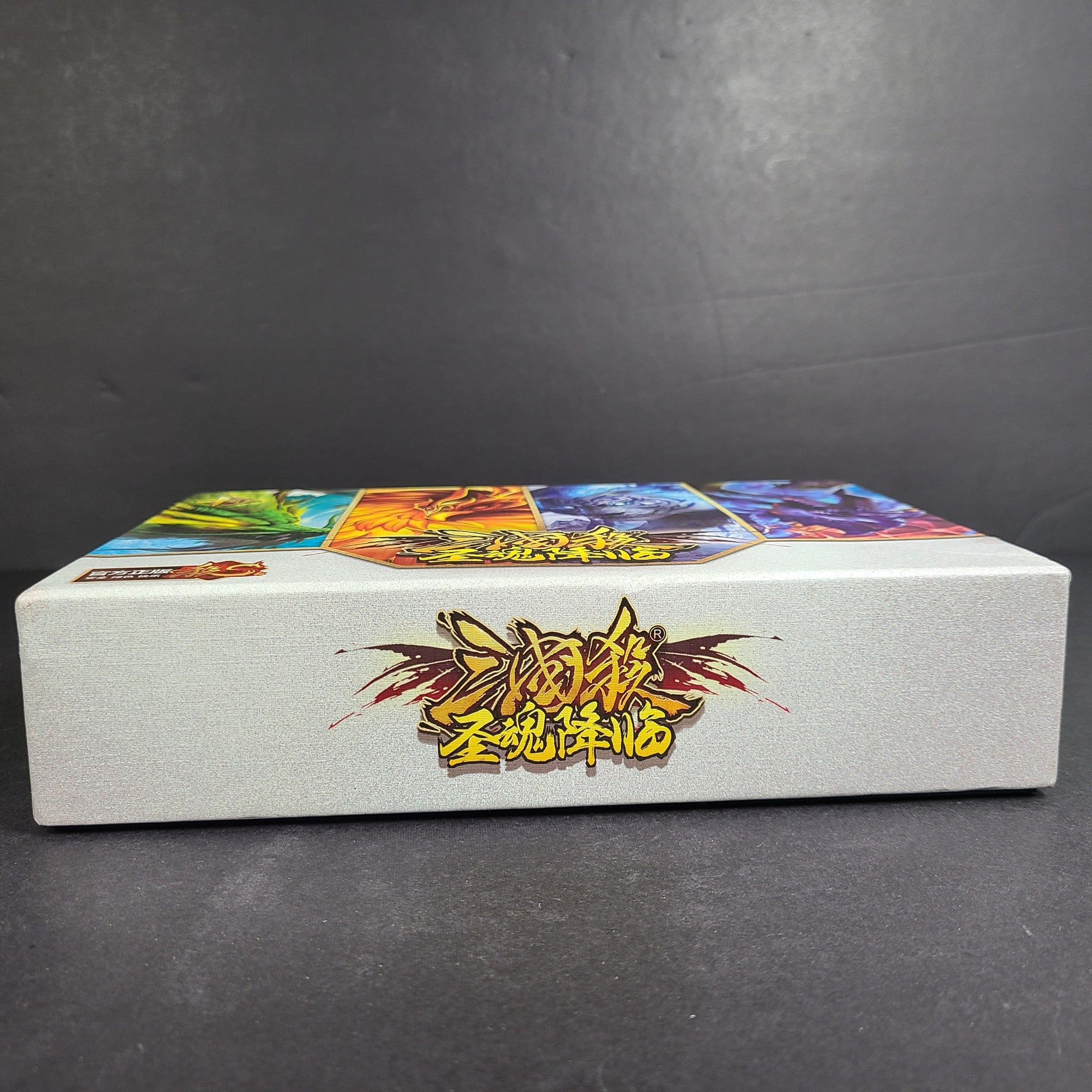 Three Kingdoms Card Game San Guo Sha The Coming of the Holy Soul - CHINESE