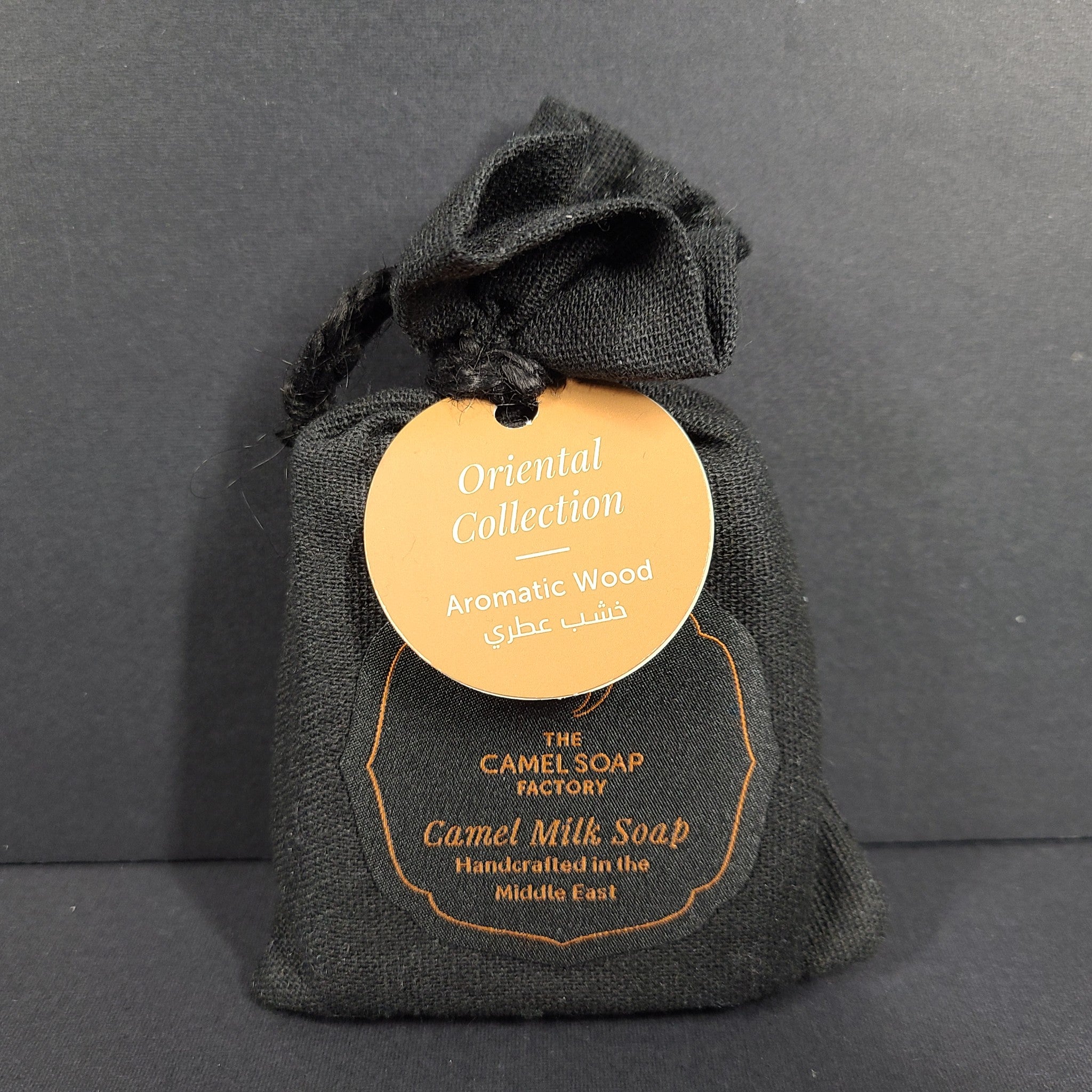 The Camel Soap Factory Handcrafted Camel Milk Soap Aroma Bar 95 g/ 3.3 oz.