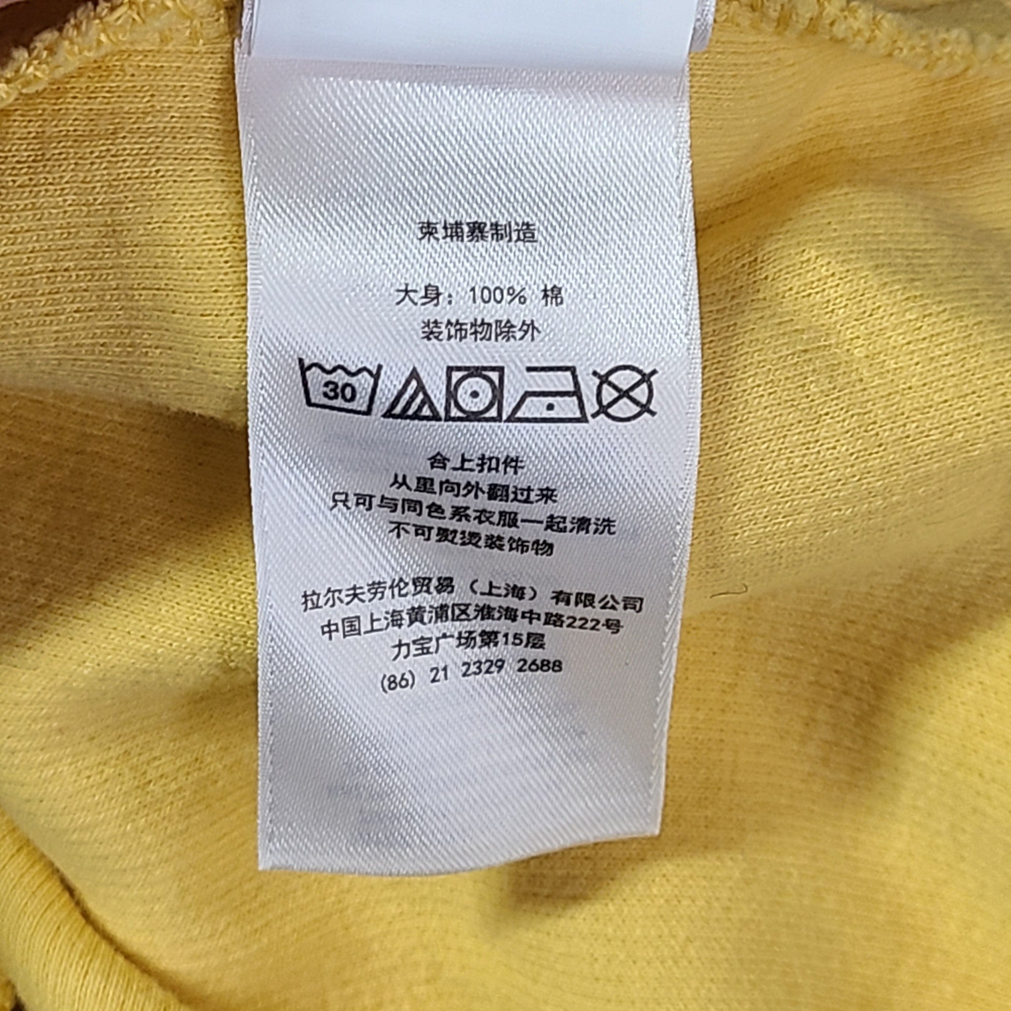 Polo Ralph Lauren Men's Jersey Quarter-Zip Pullover Sweater LS Shirt Yellow Sz M