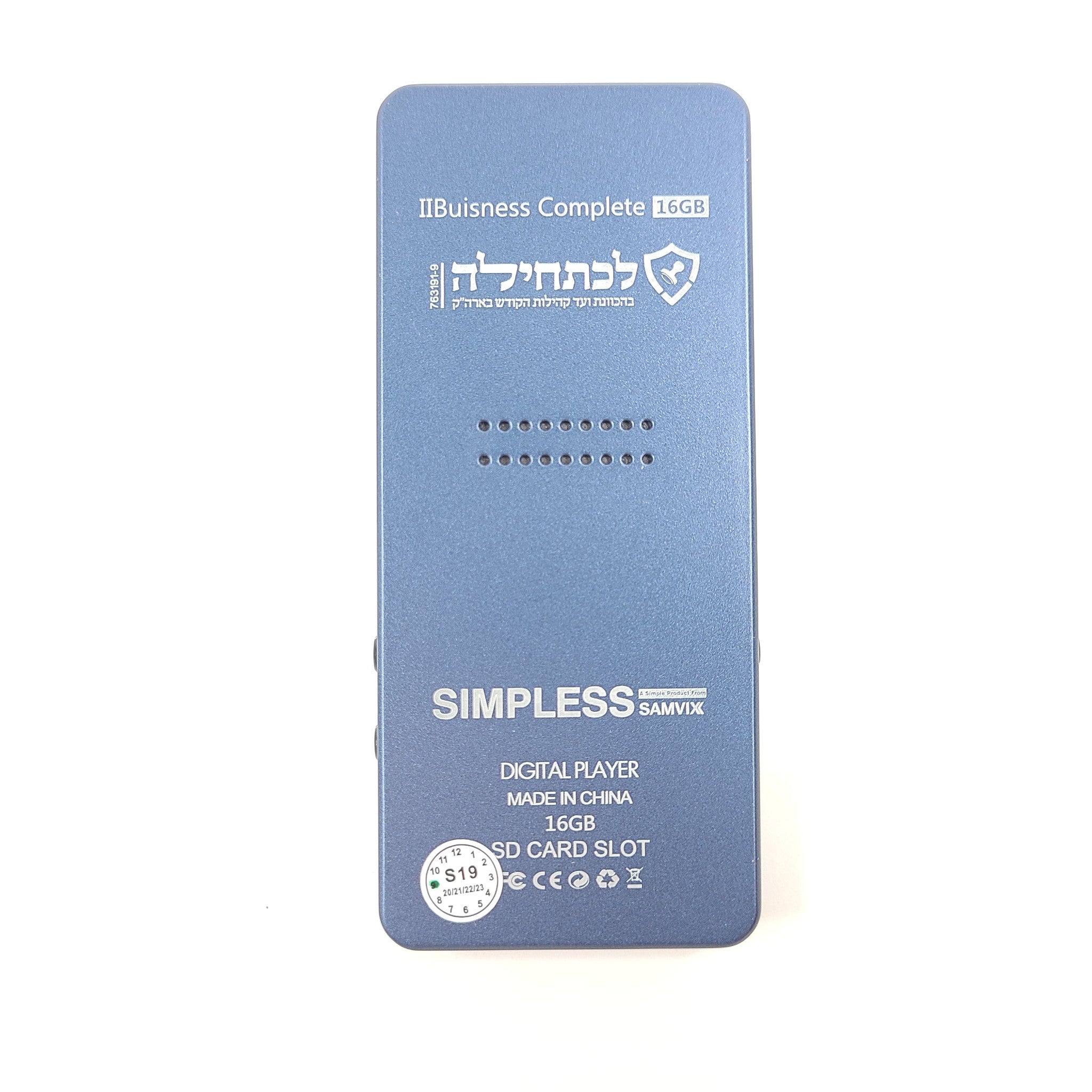 Samvix II Business Complete Kosher MP3 Player 16GB with SD Card Slot