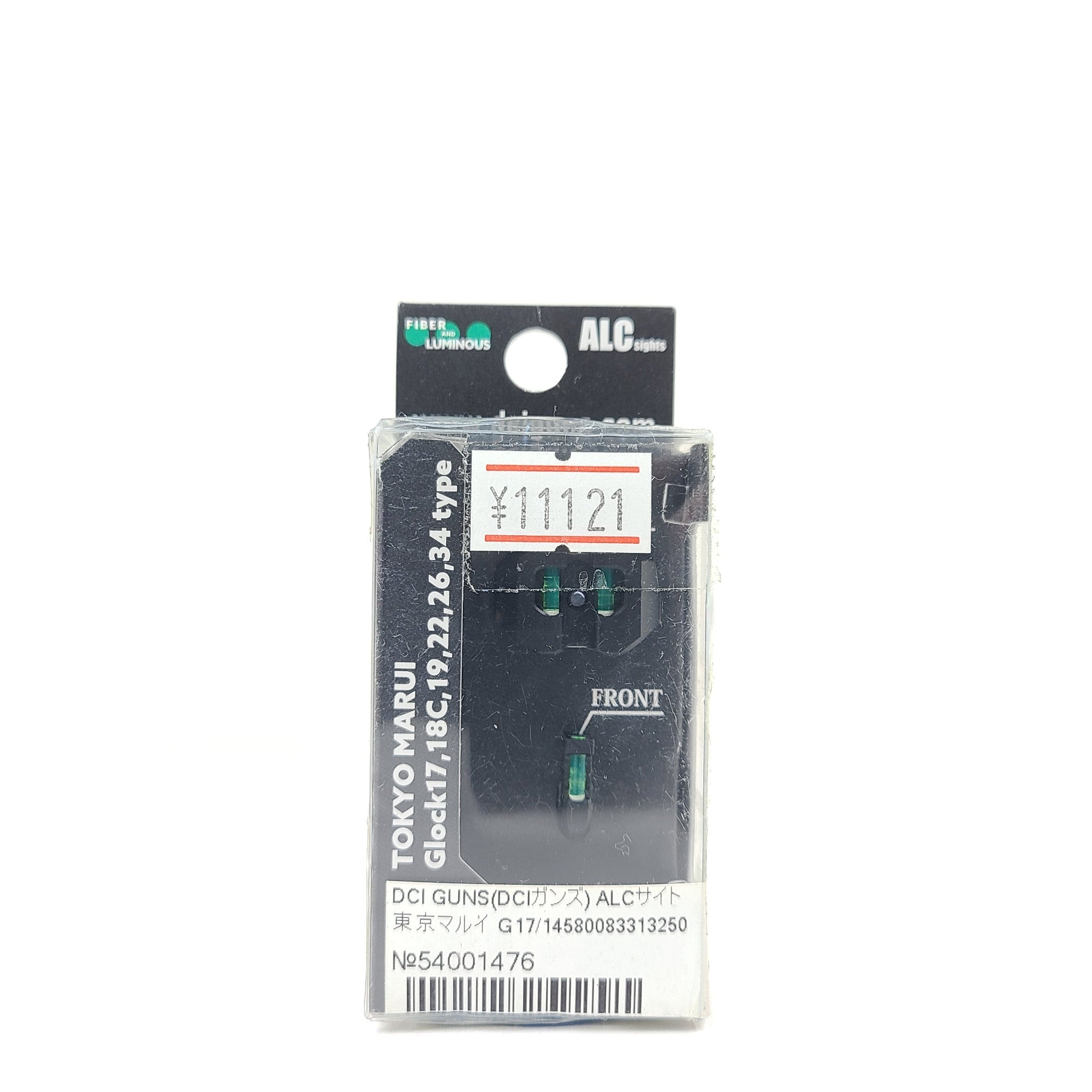 Dci Alc Site Sight For Tokyo Marui G17/G18C/G19/G22/G26/G34