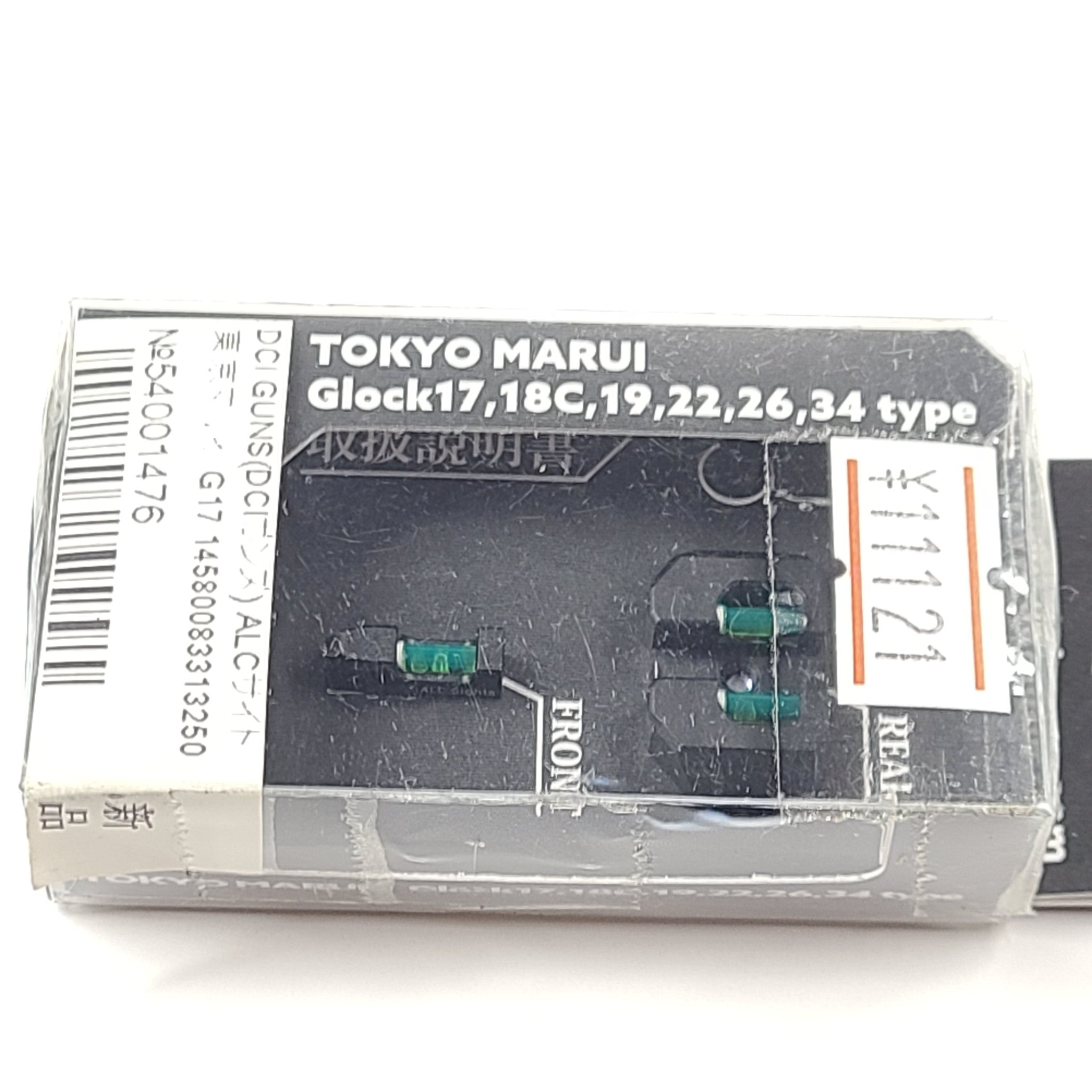 Dci Alc Site Sight For Tokyo Marui G17/G18C/G19/G22/G26/G34