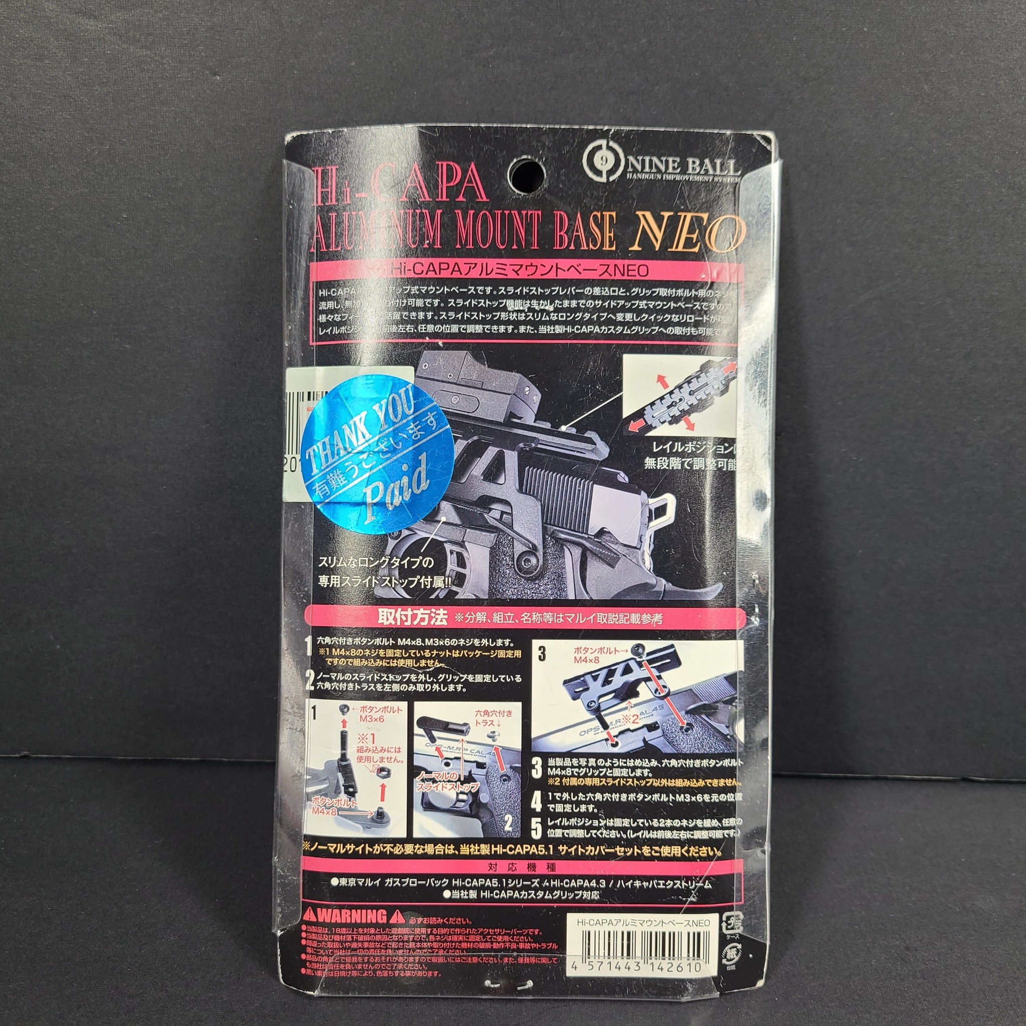 Laylax Nine Ball Aluminum Mount Base NEO for Marui Hi-Capa 5.1/4.3/Xtreme 142610
