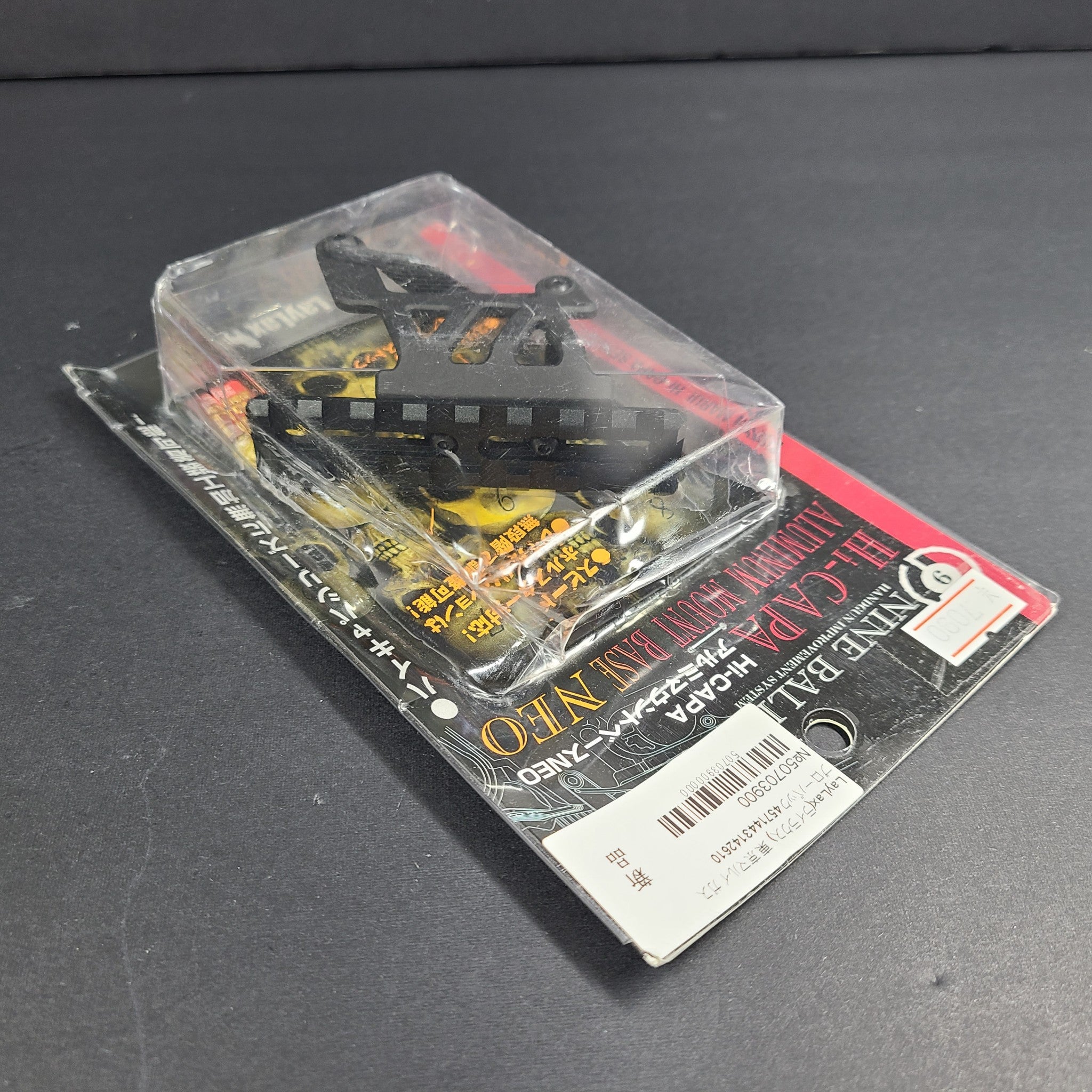 Laylax Nine Ball Aluminum Mount Base NEO for Marui Hi-Capa 5.1/4.3/Xtreme 142610