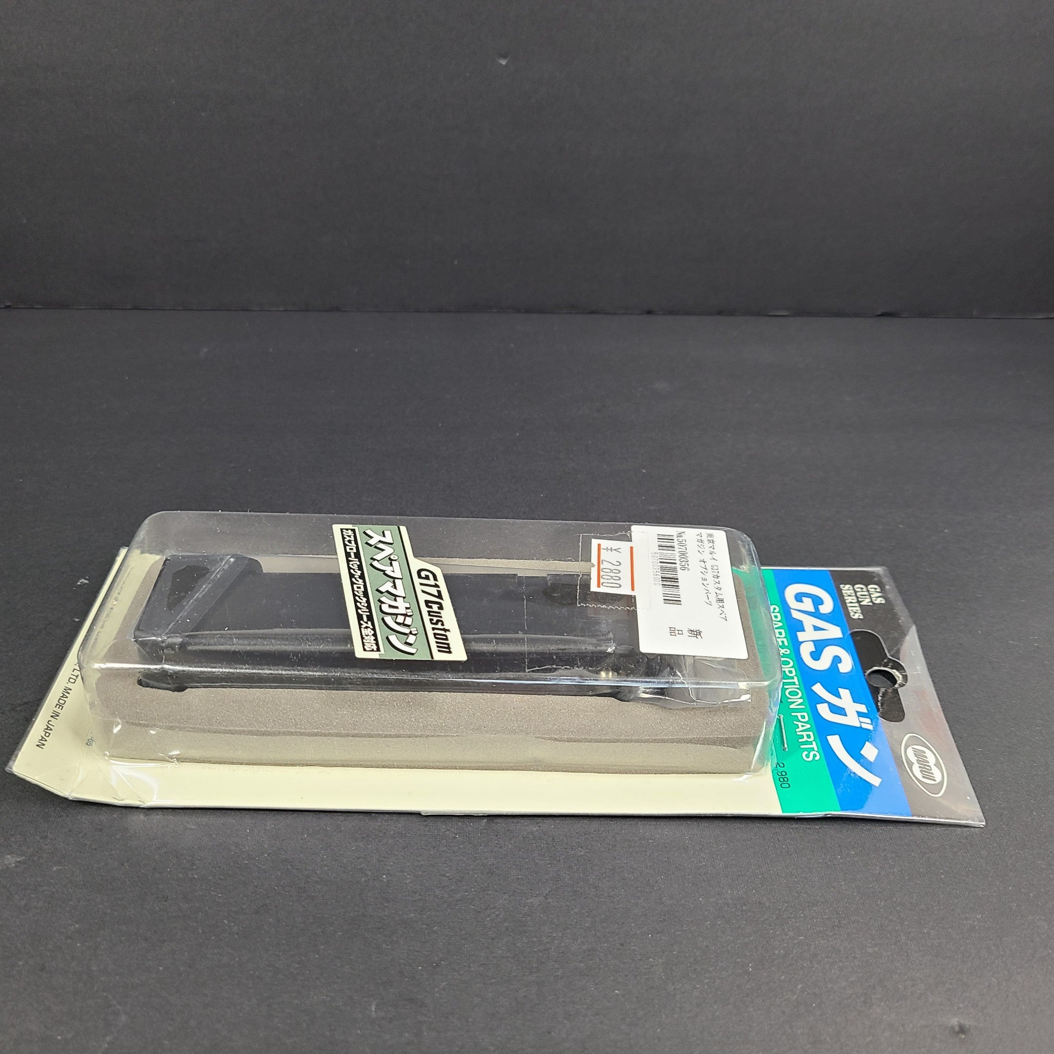 Tokyo Marui G17 Custom Magazine Compatible w/ Lowback and Glock Gas Gun Airsoft
