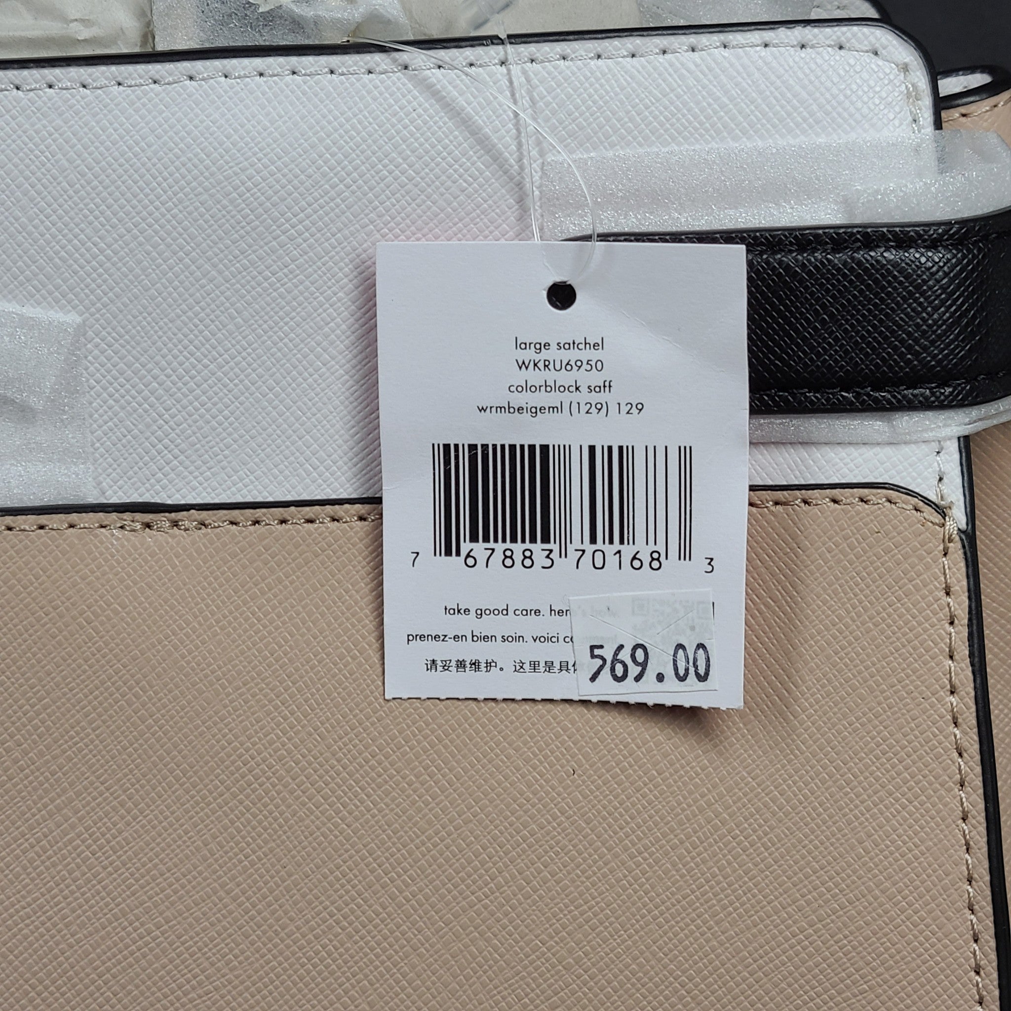 Kate Spade Staci Colorblock Large Satchel Bag Leather WKRU6950 Beige NWT