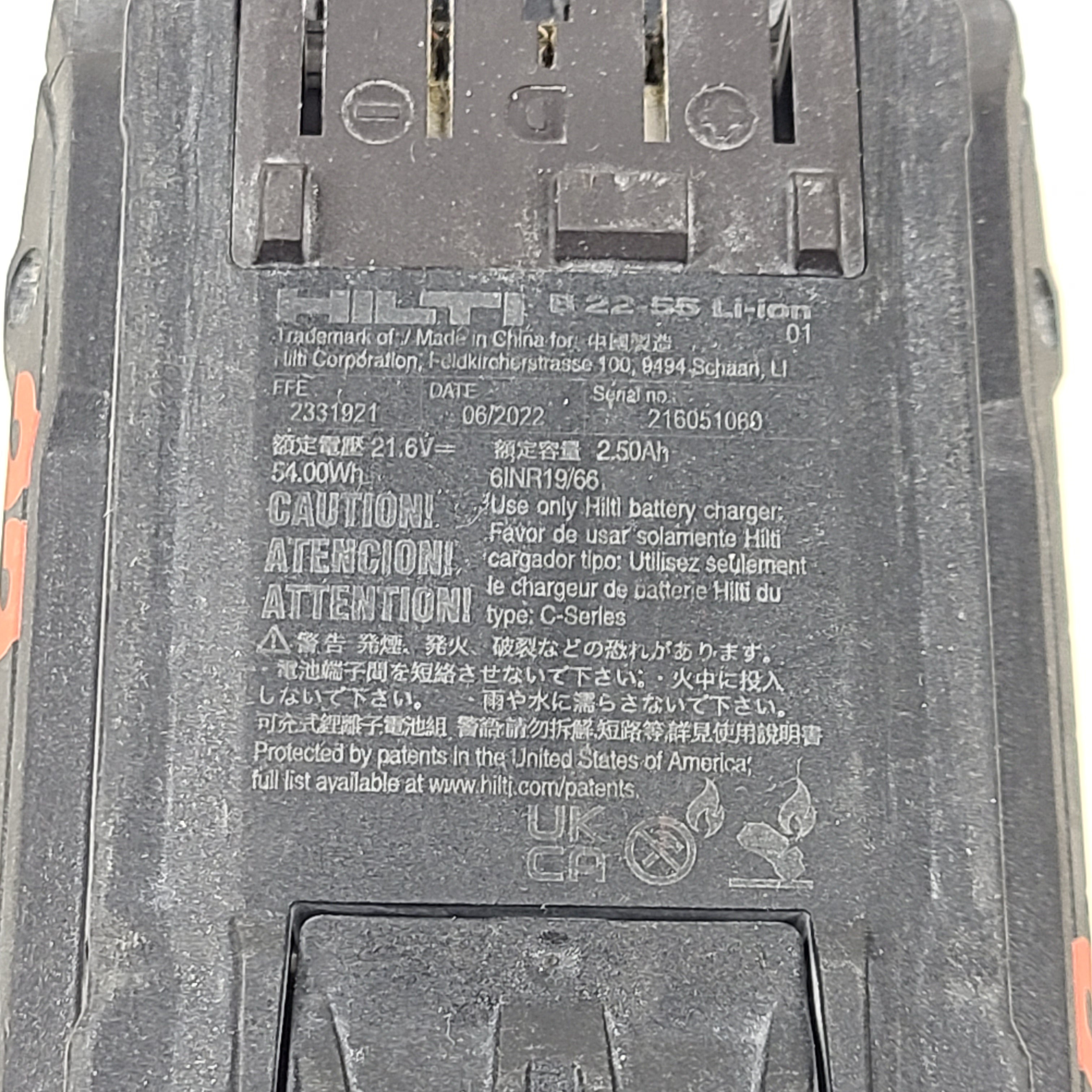 A powerful Hilti B 22/5.5 Li-Ion Battery 2331921 21.6V for various tools
