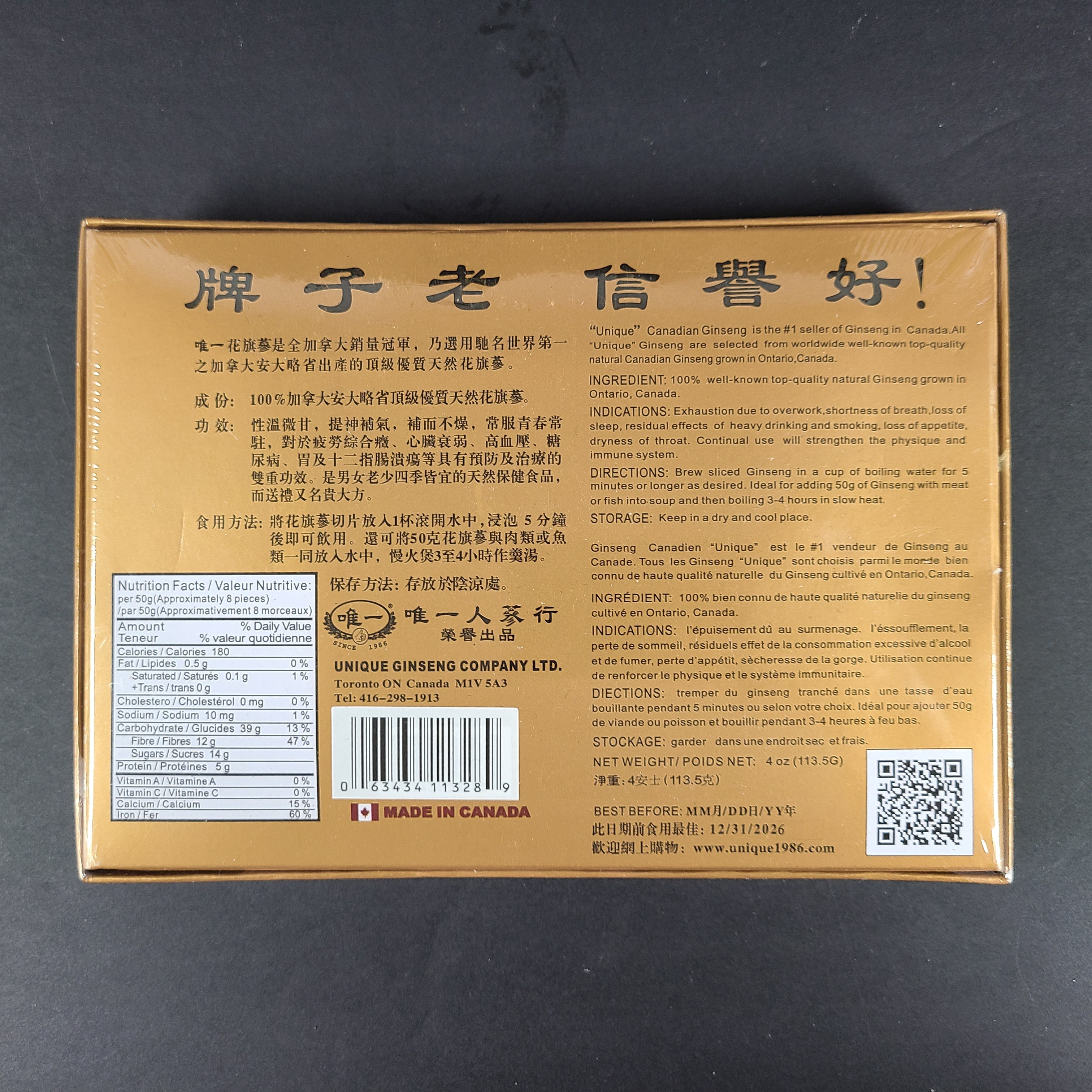 Gold and red box of Unique Canadian Ginseng 4 oz (113.5g) powder from Ontario, Canada with a best-before date of 12/31/2026.