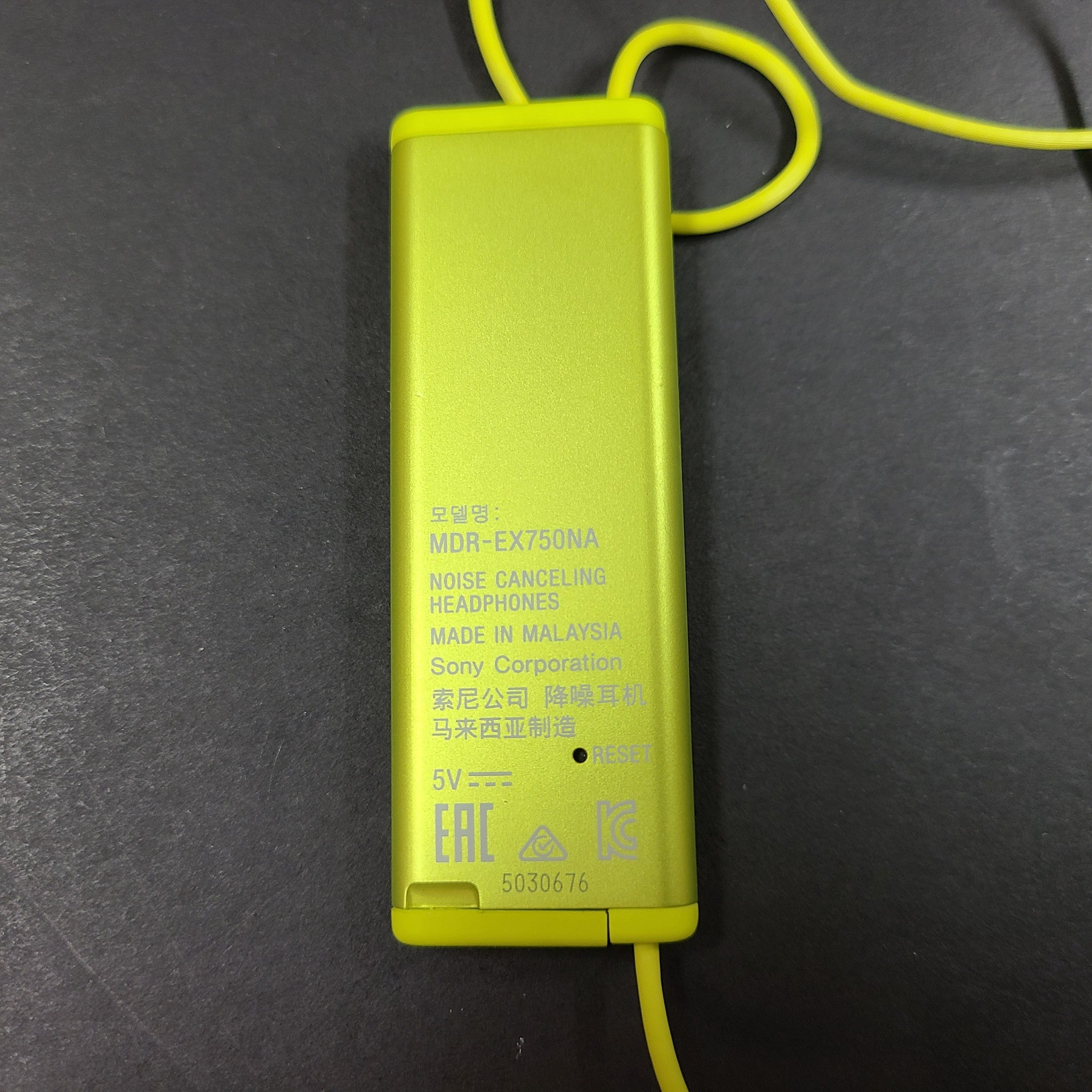 Sony MDR-EX750NA Noise Cancelling In-Ear Headphones Earbuds - Green