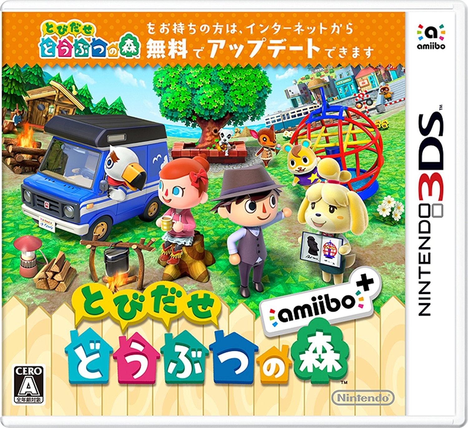 Nintendo 3DS Animal Crossing New Leaf Tobidase Doubutsu no Mori amiibo GAME ONLY