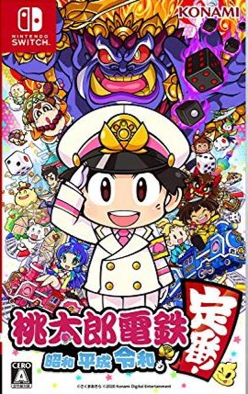Momotaro Dentetsu: Showa, Heisei, Reiwa mo Teiban! Nintendo Switch GAME ONLY