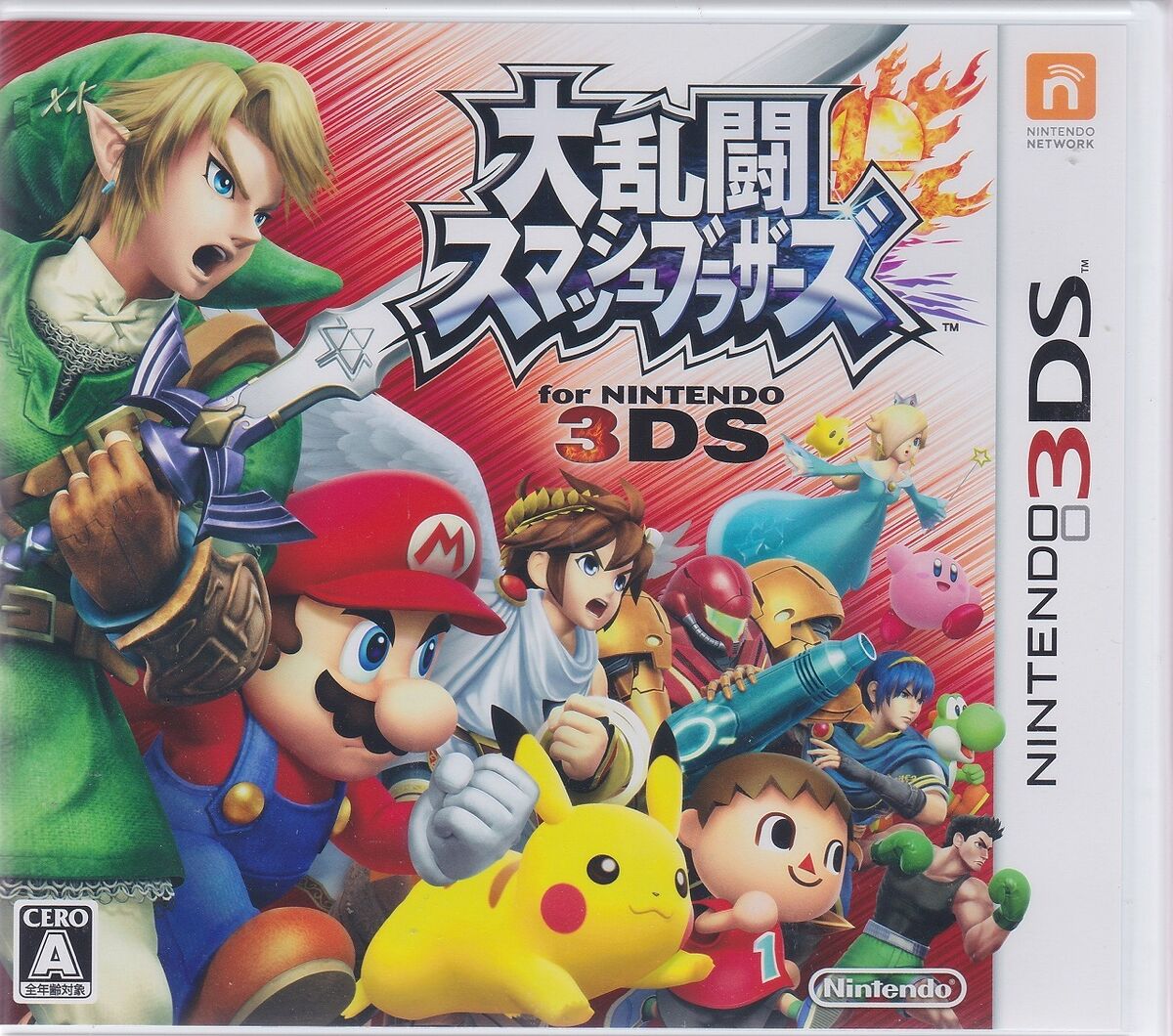 Super Smash Bros. Nintendo 3DS GAME ONLY JAPAN VERSION