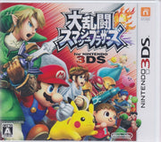 Super Smash Bros. Nintendo 3DS GAME ONLY JAPAN VERSION