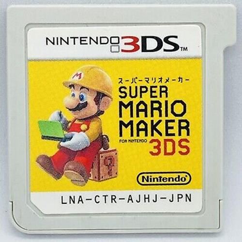 Super Mario Maker (Nintendo 3DS) JAPAN IMPORT GAME CARTRIDGE ONLY